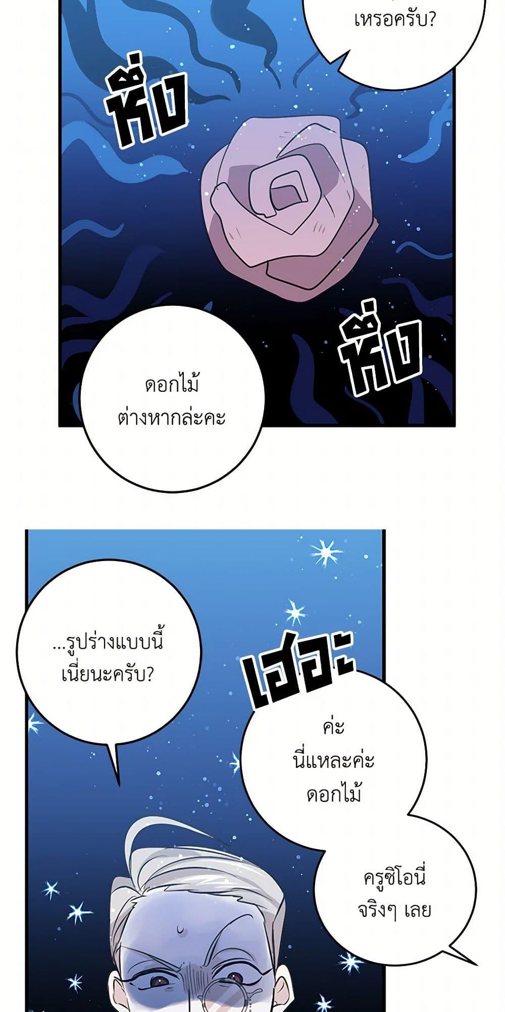 Manga-lc-com อ่านมังงะ อ่านการ์ตูน ออนไลน์ ฟรี I’m the Ex-Girlfriend of a Soldier ตอนที่ 1 2 3 4 5 6 7 8 9 10 11 12 13 14 ฟรี ไม่มีโฆษณา Manga-lc - อ่าน มังงะ อ่าน การ์ตูน ออนไลน์ อ่านมังงะ ฟรี