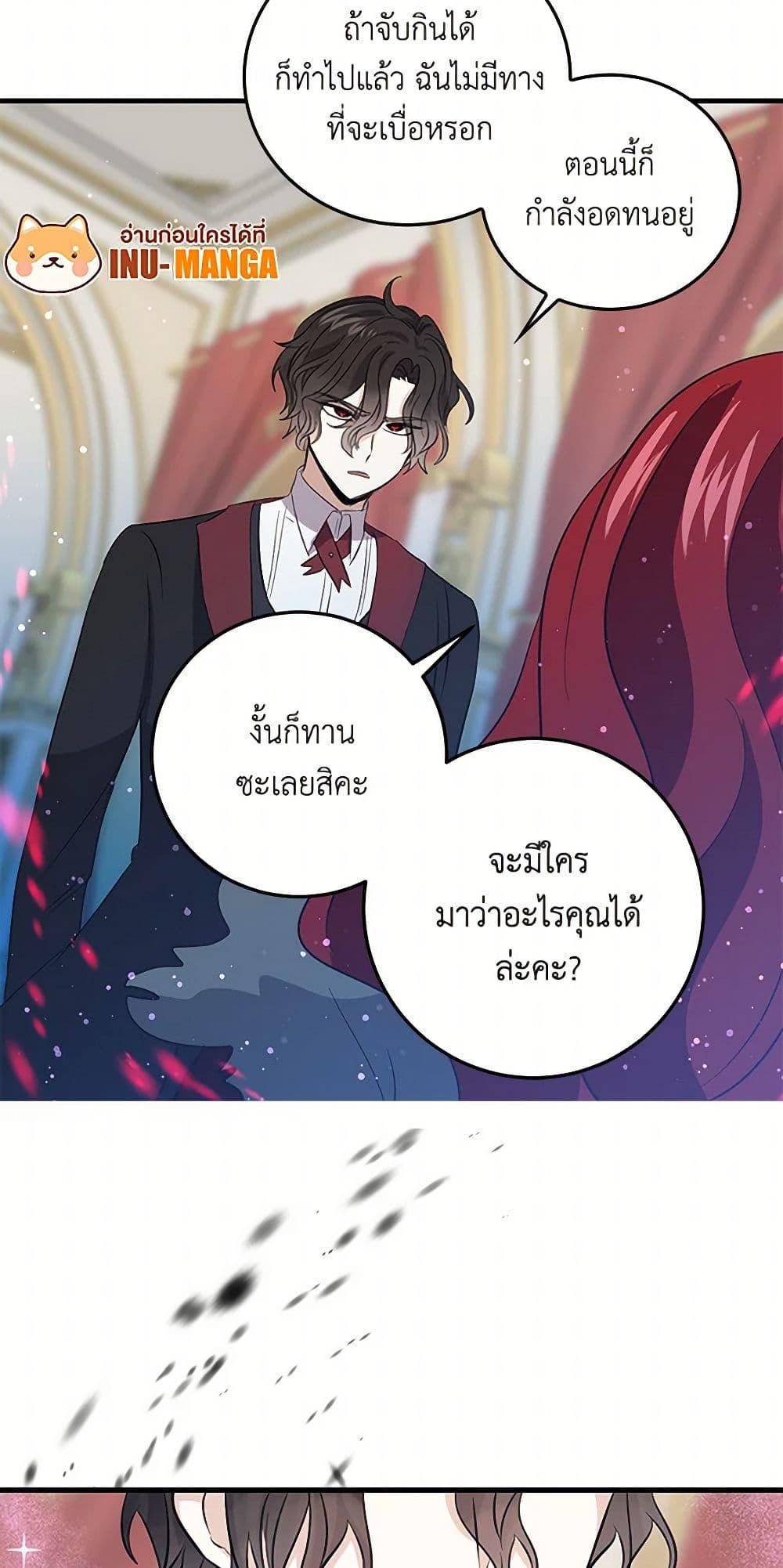 Manga-lc-com อ่านมังงะ อ่านการ์ตูน ออนไลน์ ฟรี I’m the Ex-Girlfriend of a Soldier ตอนที่ 1 2 3 4 5 6 7 8 9 10 11 12 13 14 ฟรี ไม่มีโฆษณา Manga-lc - อ่าน มังงะ อ่าน การ์ตูน ออนไลน์ อ่านมังงะ ฟรี