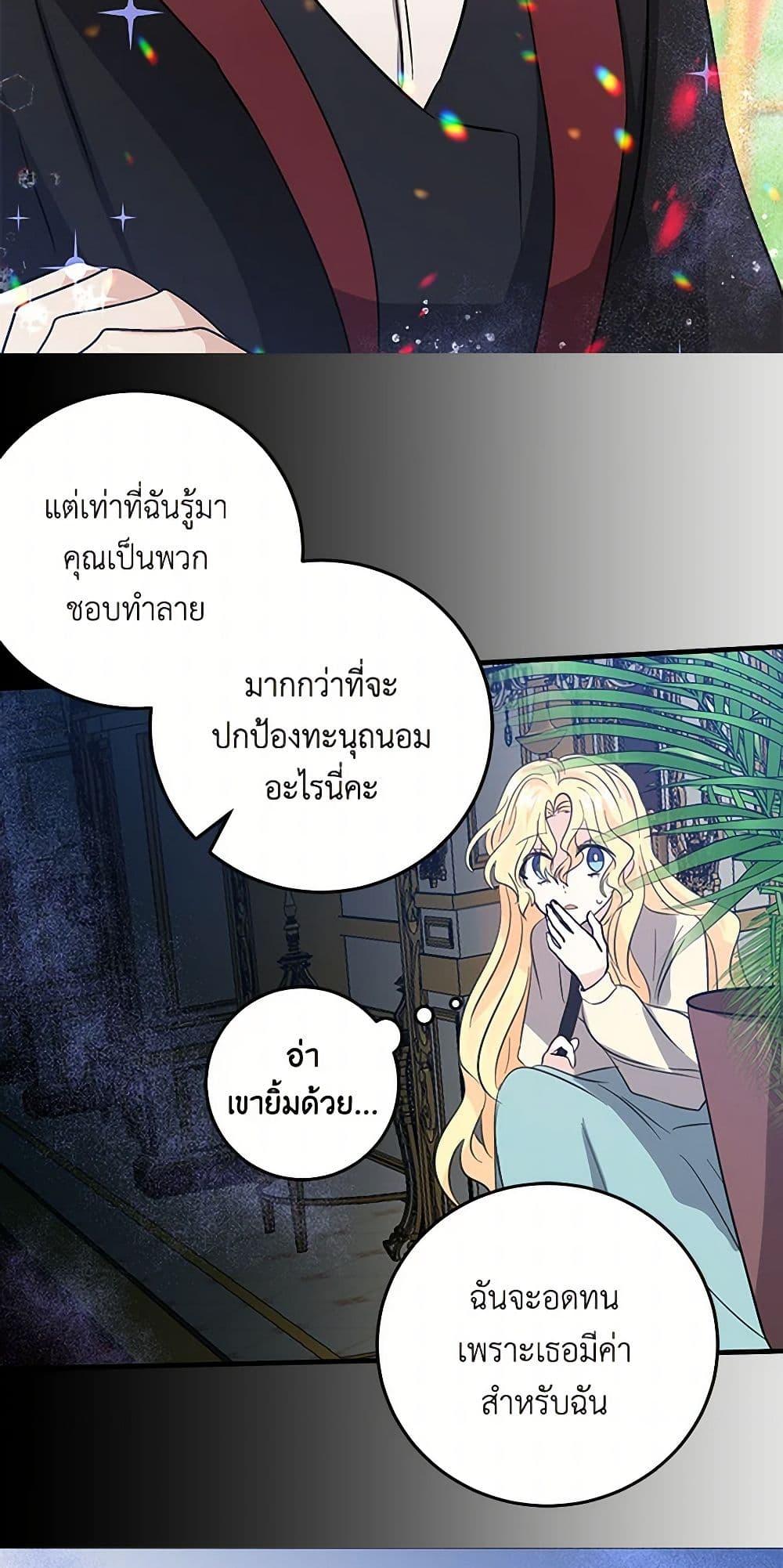 Manga-lc-com อ่านมังงะ อ่านการ์ตูน ออนไลน์ ฟรี I’m the Ex-Girlfriend of a Soldier ตอนที่ 1 2 3 4 5 6 7 8 9 10 11 12 13 14 ฟรี ไม่มีโฆษณา Manga-lc - อ่าน มังงะ อ่าน การ์ตูน ออนไลน์ อ่านมังงะ ฟรี