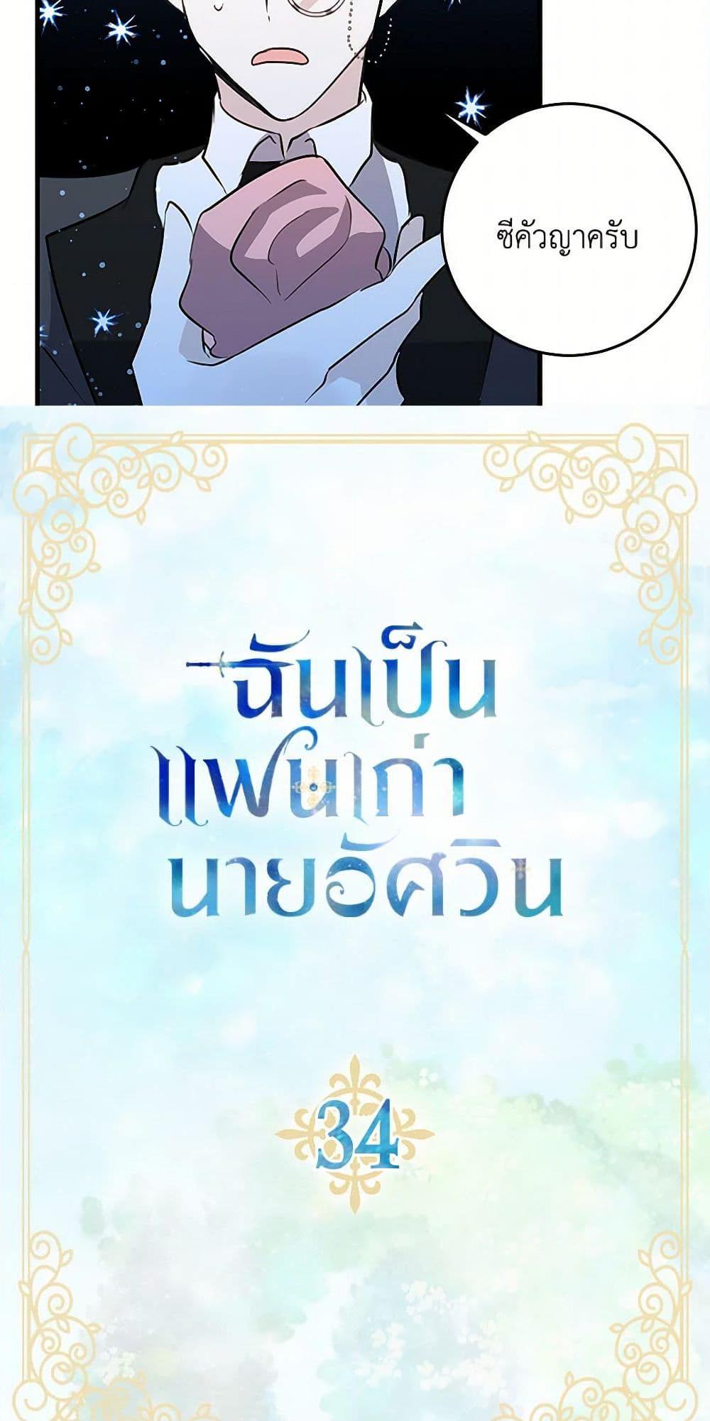 Manga-lc-com อ่านมังงะ อ่านการ์ตูน ออนไลน์ ฟรี I’m the Ex-Girlfriend of a Soldier ตอนที่ 1 2 3 4 5 6 7 8 9 10 11 12 13 14 ฟรี ไม่มีโฆษณา Manga-lc - อ่าน มังงะ อ่าน การ์ตูน ออนไลน์ อ่านมังงะ ฟรี