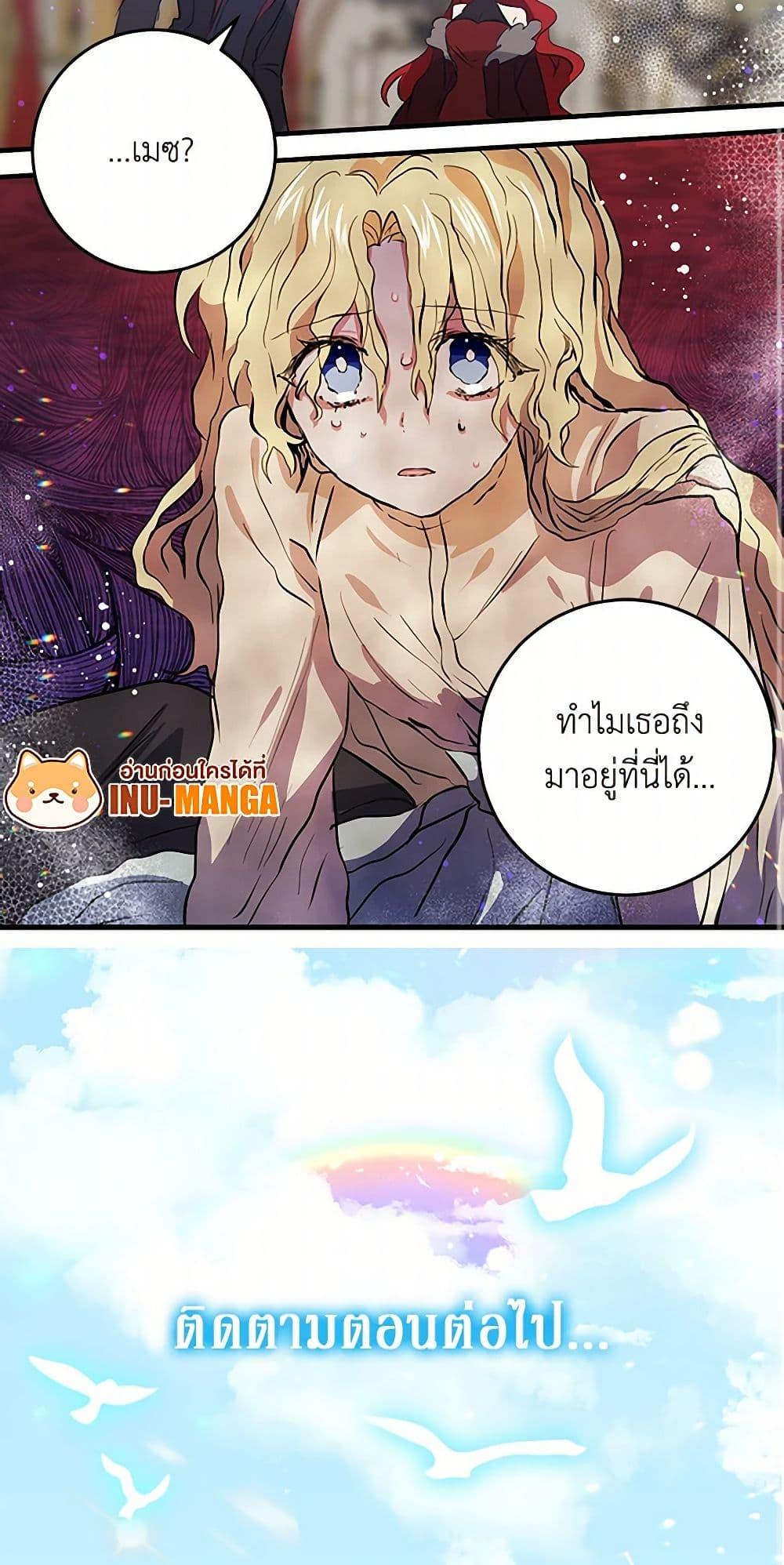 Manga-lc-com อ่านมังงะ อ่านการ์ตูน ออนไลน์ ฟรี I’m the Ex-Girlfriend of a Soldier ตอนที่ 1 2 3 4 5 6 7 8 9 10 11 12 13 14 ฟรี ไม่มีโฆษณา Manga-lc - อ่าน มังงะ อ่าน การ์ตูน ออนไลน์ อ่านมังงะ ฟรี