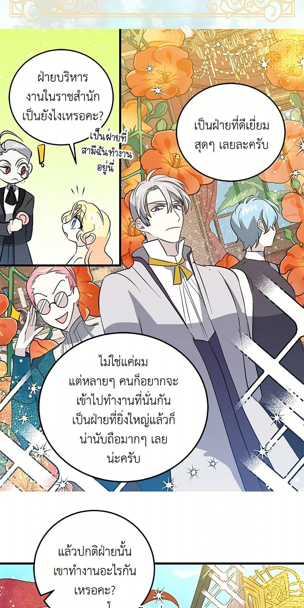 Manga-lc-com อ่านมังงะ อ่านการ์ตูน ออนไลน์ ฟรี I’m the Ex-Girlfriend of a Soldier ตอนที่ 1 2 3 4 5 6 7 8 9 10 11 12 13 14 ฟรี ไม่มีโฆษณา Manga-lc - อ่าน มังงะ อ่าน การ์ตูน ออนไลน์ อ่านมังงะ ฟรี