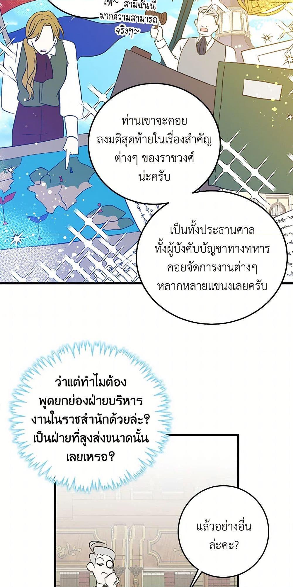 Manga-lc-com อ่านมังงะ อ่านการ์ตูน ออนไลน์ ฟรี I’m the Ex-Girlfriend of a Soldier ตอนที่ 1 2 3 4 5 6 7 8 9 10 11 12 13 14 ฟรี ไม่มีโฆษณา Manga-lc - อ่าน มังงะ อ่าน การ์ตูน ออนไลน์ อ่านมังงะ ฟรี