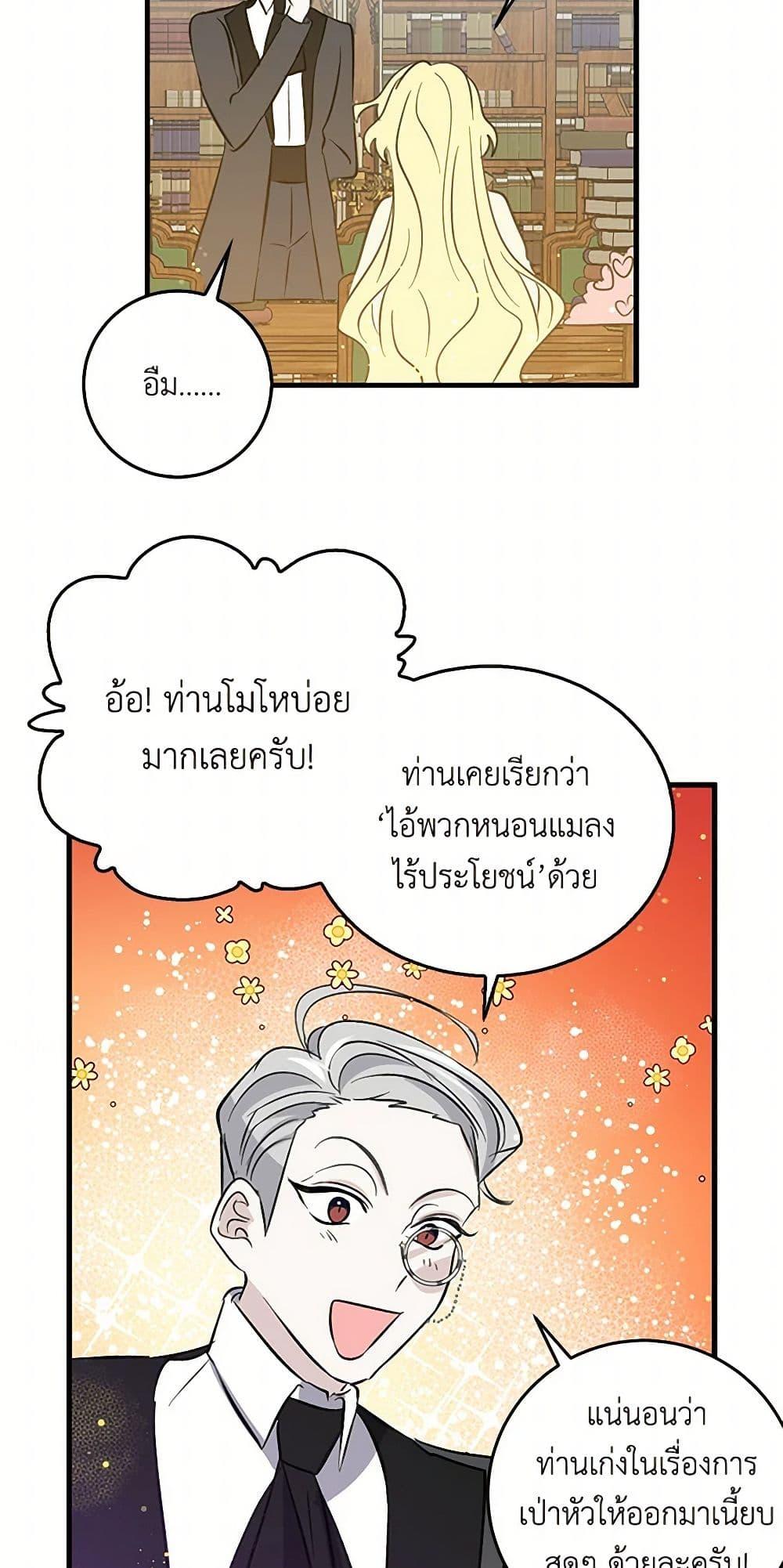 Manga-lc-com อ่านมังงะ อ่านการ์ตูน ออนไลน์ ฟรี I’m the Ex-Girlfriend of a Soldier ตอนที่ 1 2 3 4 5 6 7 8 9 10 11 12 13 14 ฟรี ไม่มีโฆษณา Manga-lc - อ่าน มังงะ อ่าน การ์ตูน ออนไลน์ อ่านมังงะ ฟรี