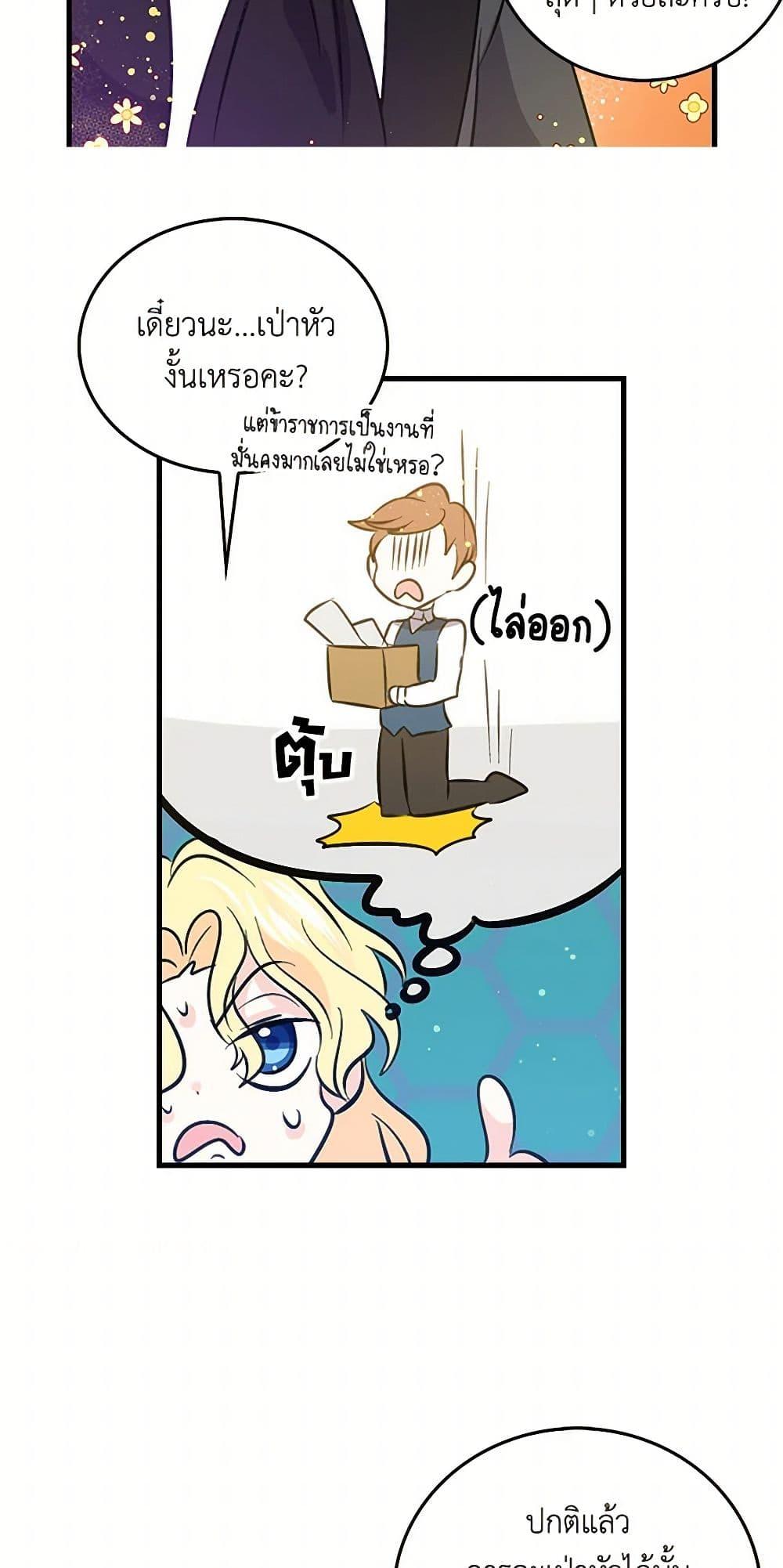 Manga-lc-com อ่านมังงะ อ่านการ์ตูน ออนไลน์ ฟรี I’m the Ex-Girlfriend of a Soldier ตอนที่ 1 2 3 4 5 6 7 8 9 10 11 12 13 14 ฟรี ไม่มีโฆษณา Manga-lc - อ่าน มังงะ อ่าน การ์ตูน ออนไลน์ อ่านมังงะ ฟรี