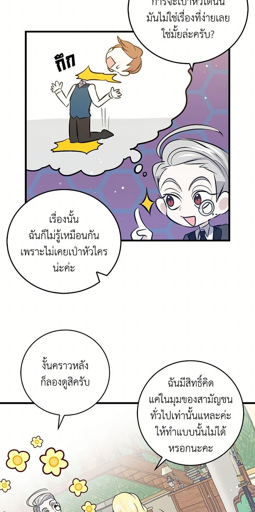 Manga-lc-com อ่านมังงะ อ่านการ์ตูน ออนไลน์ ฟรี I’m the Ex-Girlfriend of a Soldier ตอนที่ 1 2 3 4 5 6 7 8 9 10 11 12 13 14 ฟรี ไม่มีโฆษณา Manga-lc - อ่าน มังงะ อ่าน การ์ตูน ออนไลน์ อ่านมังงะ ฟรี