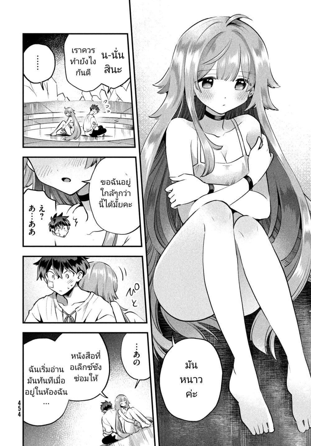 Manga-lc-com อ่านมังงะ อ่านการ์ตูน ออนไลน์ ฟรี 7-Nin no Nemuri Hime ตอนที่ 1 2 3 4 5 6 7 8 9 10 11 12 13 14 ฟรี ไม่มีโฆษณา Manga-lc - อ่าน มังงะ อ่าน การ์ตูน ออนไลน์ อ่านมังงะ ฟรี