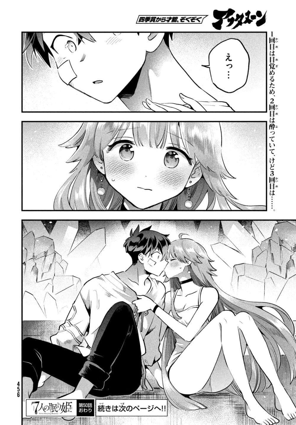 Manga-lc-com อ่านมังงะ อ่านการ์ตูน ออนไลน์ ฟรี 7-Nin no Nemuri Hime ตอนที่ 1 2 3 4 5 6 7 8 9 10 11 12 13 14 ฟรี ไม่มีโฆษณา Manga-lc - อ่าน มังงะ อ่าน การ์ตูน ออนไลน์ อ่านมังงะ ฟรี