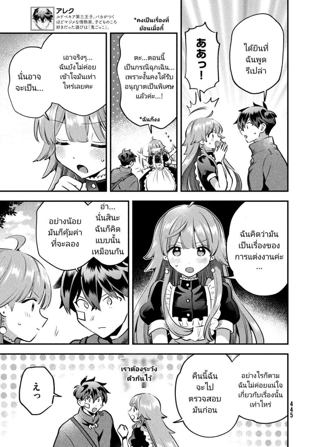 Manga-lc-com อ่านมังงะ อ่านการ์ตูน ออนไลน์ ฟรี 7-Nin no Nemuri Hime ตอนที่ 1 2 3 4 5 6 7 8 9 10 11 12 13 14 ฟรี ไม่มีโฆษณา Manga-lc - อ่าน มังงะ อ่าน การ์ตูน ออนไลน์ อ่านมังงะ ฟรี