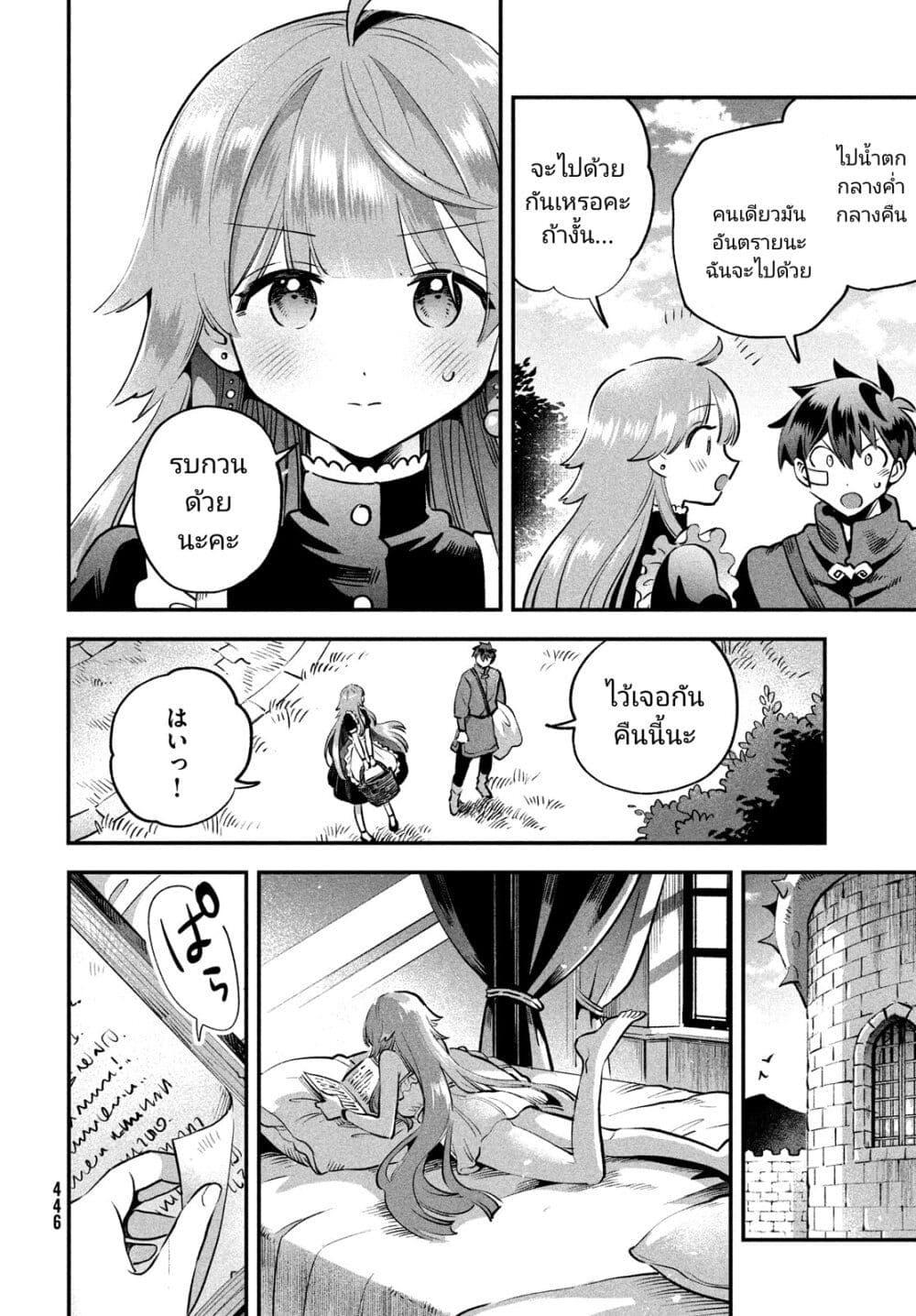 Manga-lc-com อ่านมังงะ อ่านการ์ตูน ออนไลน์ ฟรี 7-Nin no Nemuri Hime ตอนที่ 1 2 3 4 5 6 7 8 9 10 11 12 13 14 ฟรี ไม่มีโฆษณา Manga-lc - อ่าน มังงะ อ่าน การ์ตูน ออนไลน์ อ่านมังงะ ฟรี