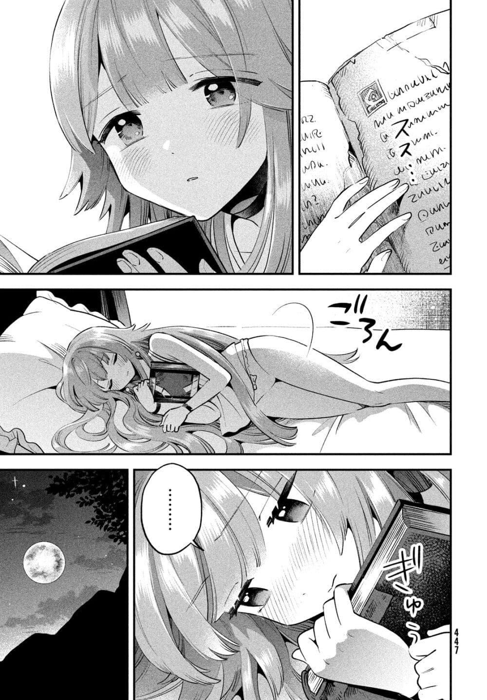 Manga-lc-com อ่านมังงะ อ่านการ์ตูน ออนไลน์ ฟรี 7-Nin no Nemuri Hime ตอนที่ 1 2 3 4 5 6 7 8 9 10 11 12 13 14 ฟรี ไม่มีโฆษณา Manga-lc - อ่าน มังงะ อ่าน การ์ตูน ออนไลน์ อ่านมังงะ ฟรี