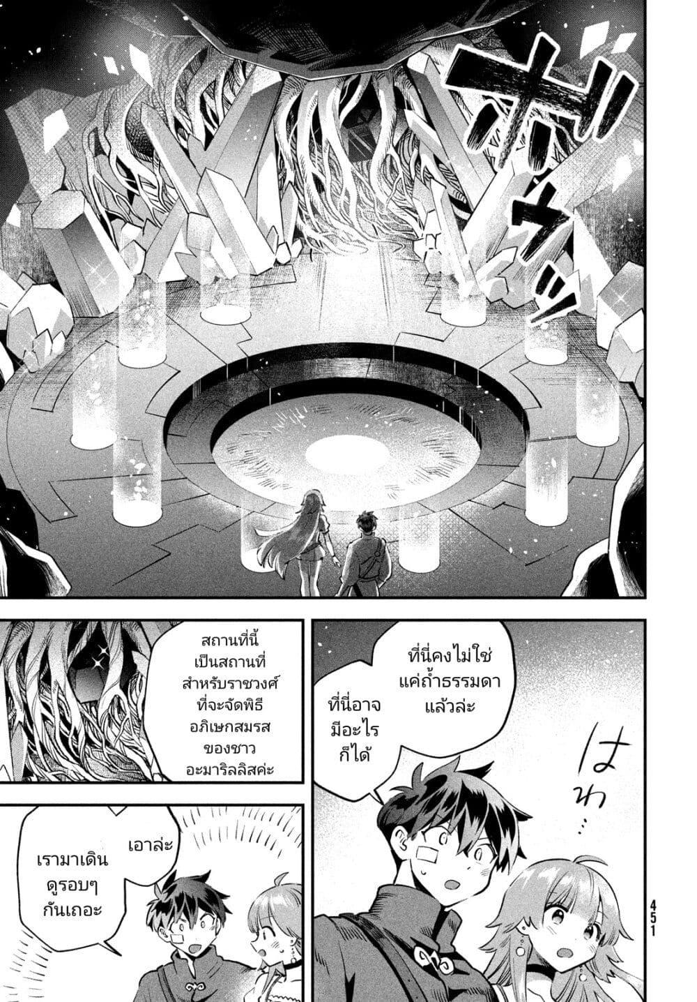 Manga-lc-com อ่านมังงะ อ่านการ์ตูน ออนไลน์ ฟรี 7-Nin no Nemuri Hime ตอนที่ 1 2 3 4 5 6 7 8 9 10 11 12 13 14 ฟรี ไม่มีโฆษณา Manga-lc - อ่าน มังงะ อ่าน การ์ตูน ออนไลน์ อ่านมังงะ ฟรี