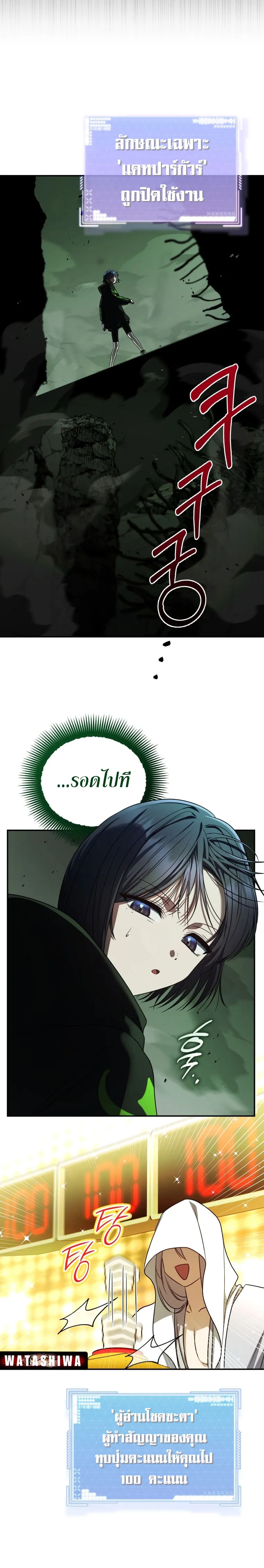 The Rankers Guide to Live an Ordinary Life ค_ม_อการใช_ช_ว_ตให_สมก_บเป_นแรงเกอร_ ตอนที่ ตอนที่ 25 รูปที่ 12