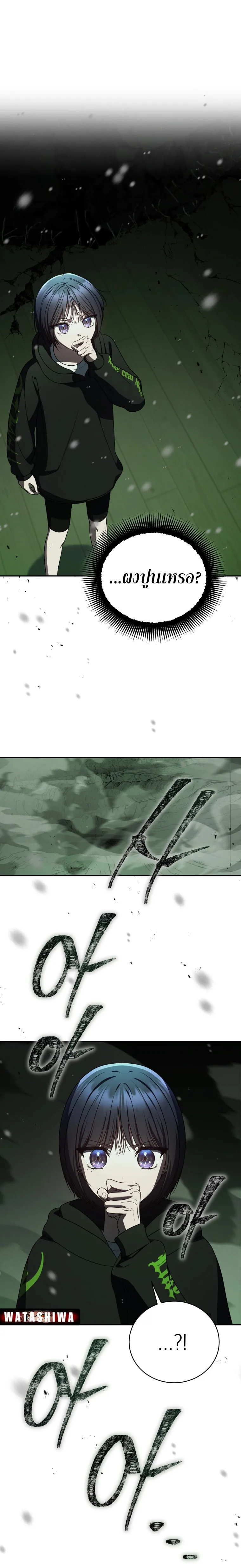 The Rankers Guide to Live an Ordinary Life ค_ม_อการใช_ช_ว_ตให_สมก_บเป_นแรงเกอร_ ตอนที่ ตอนที่ 25 รูปที่ 14