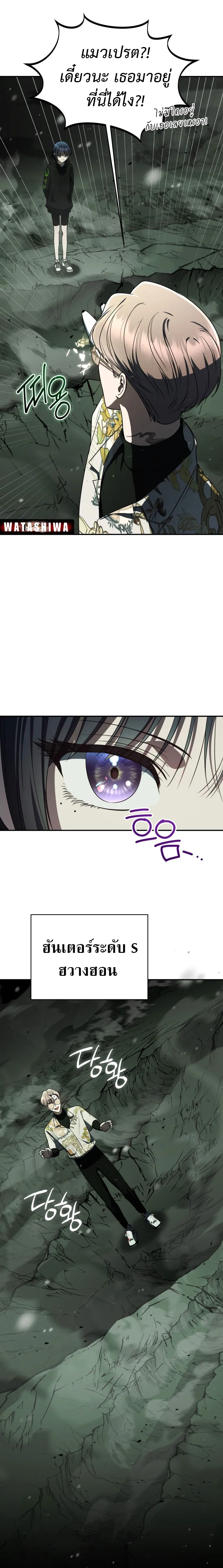 The Rankers Guide to Live an Ordinary Life ค_ม_อการใช_ช_ว_ตให_สมก_บเป_นแรงเกอร_ ตอนที่ ตอนที่ 25 รูปที่ 18