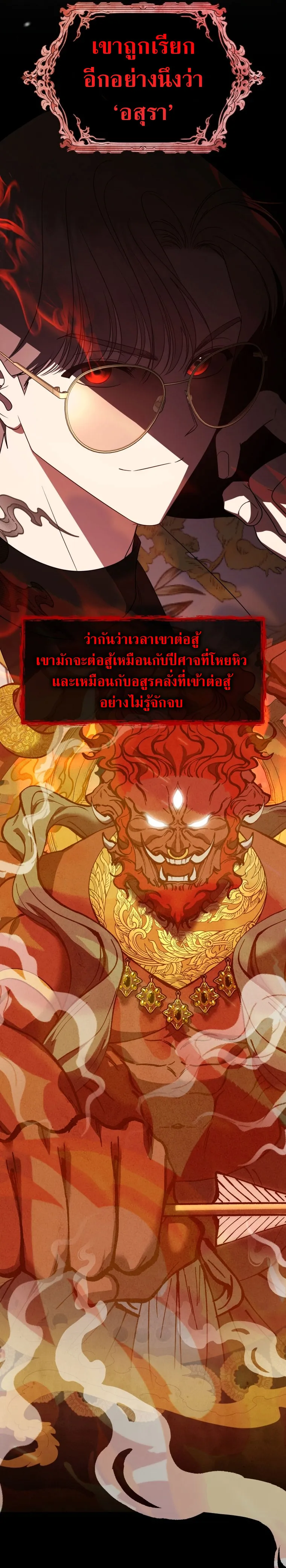 The Rankers Guide to Live an Ordinary Life ค_ม_อการใช_ช_ว_ตให_สมก_บเป_นแรงเกอร_ ตอนที่ ตอนที่ 25 รูปที่ 19