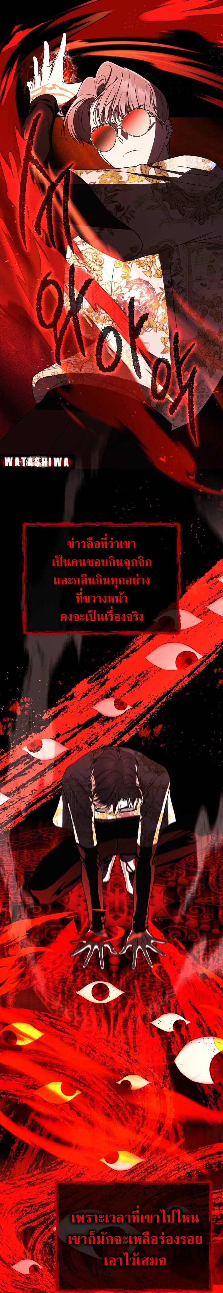 The Rankers Guide to Live an Ordinary Life ค_ม_อการใช_ช_ว_ตให_สมก_บเป_นแรงเกอร_ ตอนที่ ตอนที่ 25 รูปที่ 21