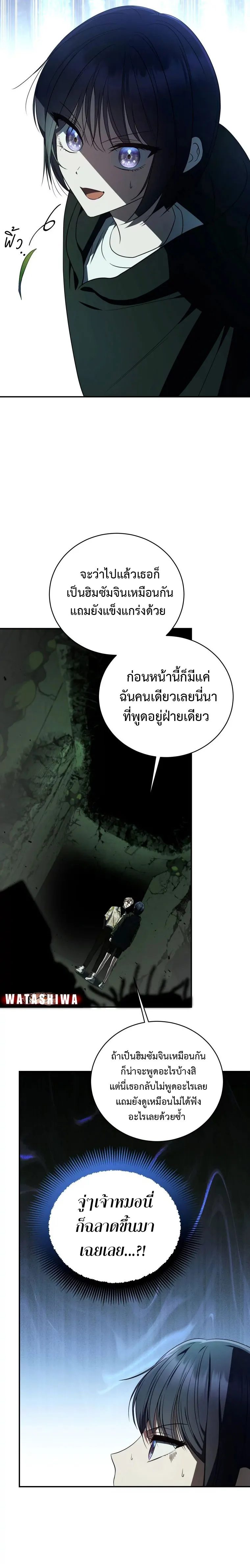 The Rankers Guide to Live an Ordinary Life ค_ม_อการใช_ช_ว_ตให_สมก_บเป_นแรงเกอร_ ตอนที่ ตอนที่ 26 รูปที่ 18