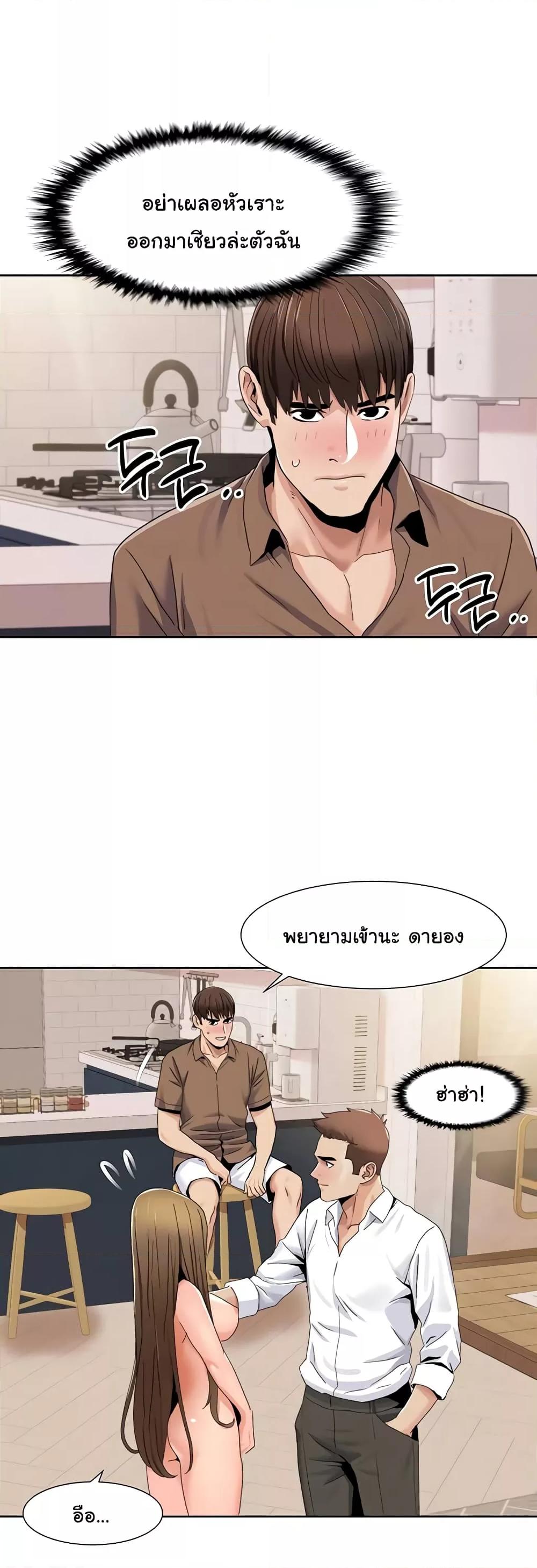 Doujin-Lc- อ่าน โดจิน มังฮวา เกาหลี ญี่ปุ่น จีน แปลไทย Neulsome Studio ตอนที่ 1 2 3 4 5 6 7 8 9 10 11 12 13 14 ฟรี ไม่มีโฆษณา อ่าน โดจิน Manhwa เกาหลี ญี่ปุ่น จีน เรามีครบ คัดมาให้เน้นๆ โดจิน 18+ รับประกันความฟินโดย  Doujin Lc