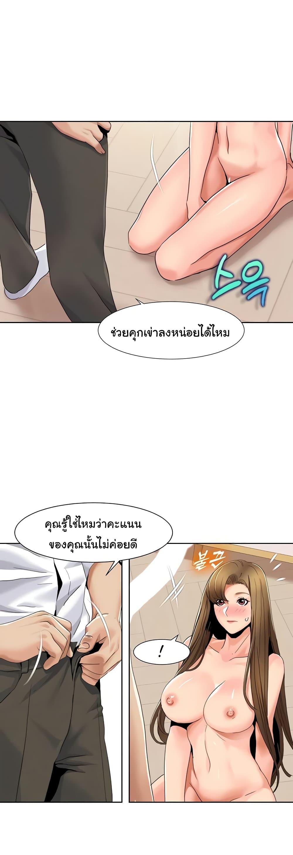 Doujin-Lc- อ่าน โดจิน มังฮวา เกาหลี ญี่ปุ่น จีน แปลไทย Neulsome Studio ตอนที่ 1 2 3 4 5 6 7 8 9 10 11 12 13 14 ฟรี ไม่มีโฆษณา อ่าน โดจิน Manhwa เกาหลี ญี่ปุ่น จีน เรามีครบ คัดมาให้เน้นๆ โดจิน 18+ รับประกันความฟินโดย  Doujin Lc