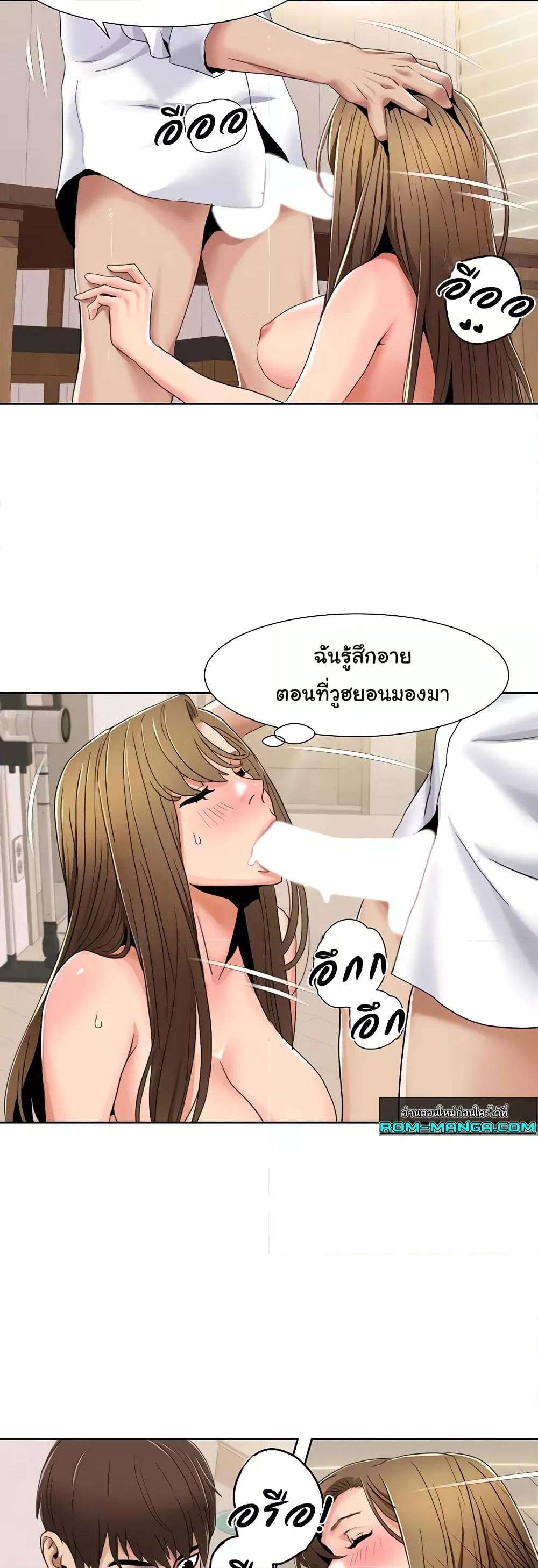 Doujin-Lc- อ่าน โดจิน มังฮวา เกาหลี ญี่ปุ่น จีน แปลไทย Neulsome Studio ตอนที่ 1 2 3 4 5 6 7 8 9 10 11 12 13 14 ฟรี ไม่มีโฆษณา อ่าน โดจิน Manhwa เกาหลี ญี่ปุ่น จีน เรามีครบ คัดมาให้เน้นๆ โดจิน 18+ รับประกันความฟินโดย  Doujin Lc