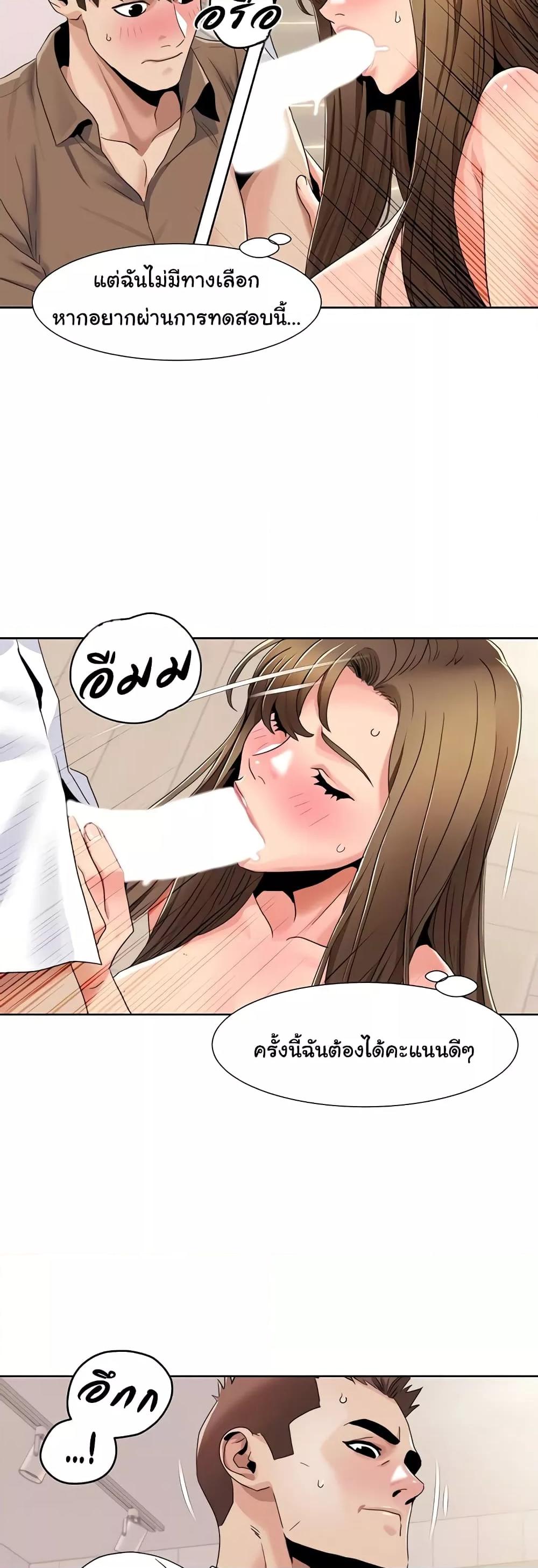Doujin-Lc- อ่าน โดจิน มังฮวา เกาหลี ญี่ปุ่น จีน แปลไทย Neulsome Studio ตอนที่ 1 2 3 4 5 6 7 8 9 10 11 12 13 14 ฟรี ไม่มีโฆษณา อ่าน โดจิน Manhwa เกาหลี ญี่ปุ่น จีน เรามีครบ คัดมาให้เน้นๆ โดจิน 18+ รับประกันความฟินโดย  Doujin Lc