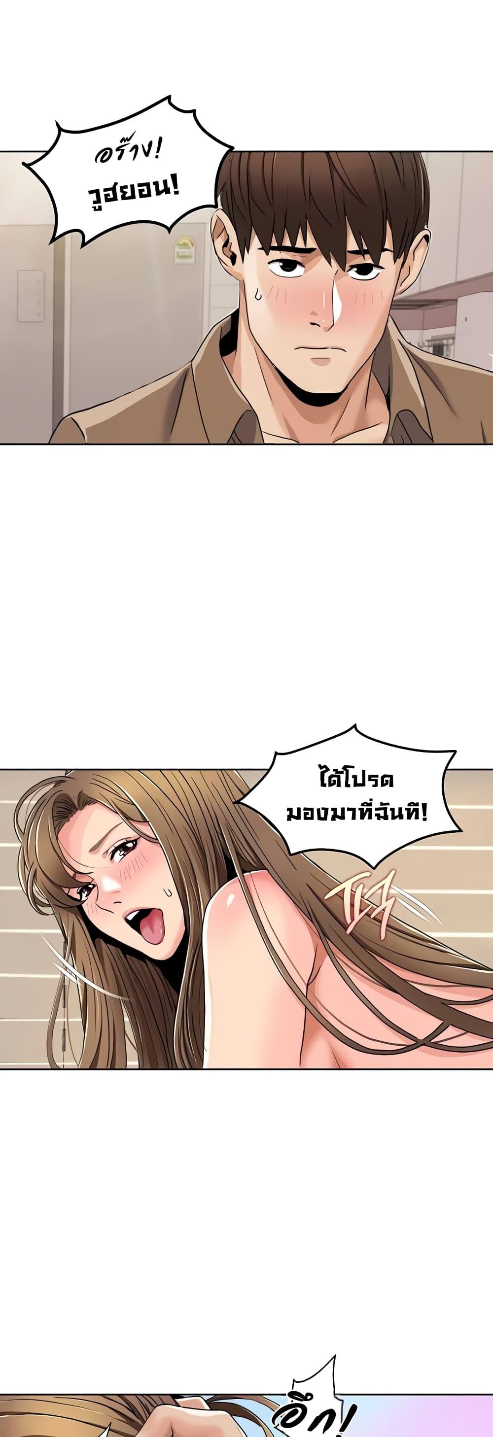 Doujin-Lc- อ่าน โดจิน มังฮวา เกาหลี ญี่ปุ่น จีน แปลไทย Neulsome Studio ตอนที่ 1 2 3 4 5 6 7 8 9 10 11 12 13 14 ฟรี ไม่มีโฆษณา อ่าน โดจิน Manhwa เกาหลี ญี่ปุ่น จีน เรามีครบ คัดมาให้เน้นๆ โดจิน 18+ รับประกันความฟินโดย  Doujin Lc