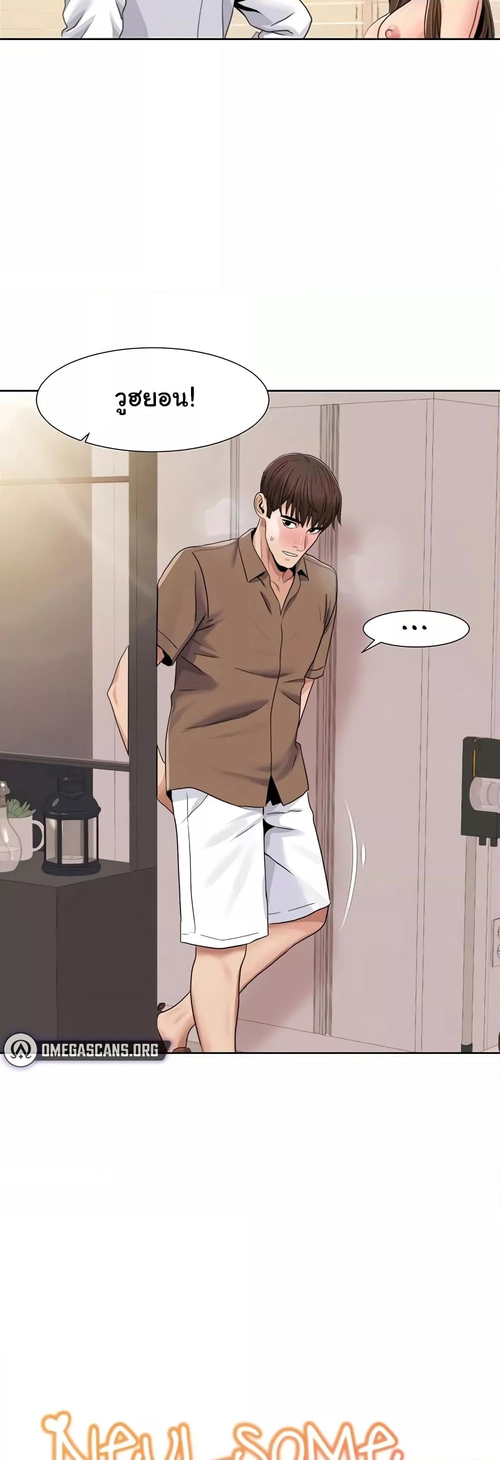Doujin-Lc- อ่าน โดจิน มังฮวา เกาหลี ญี่ปุ่น จีน แปลไทย Neulsome Studio ตอนที่ 1 2 3 4 5 6 7 8 9 10 11 12 13 14 ฟรี ไม่มีโฆษณา อ่าน โดจิน Manhwa เกาหลี ญี่ปุ่น จีน เรามีครบ คัดมาให้เน้นๆ โดจิน 18+ รับประกันความฟินโดย  Doujin Lc