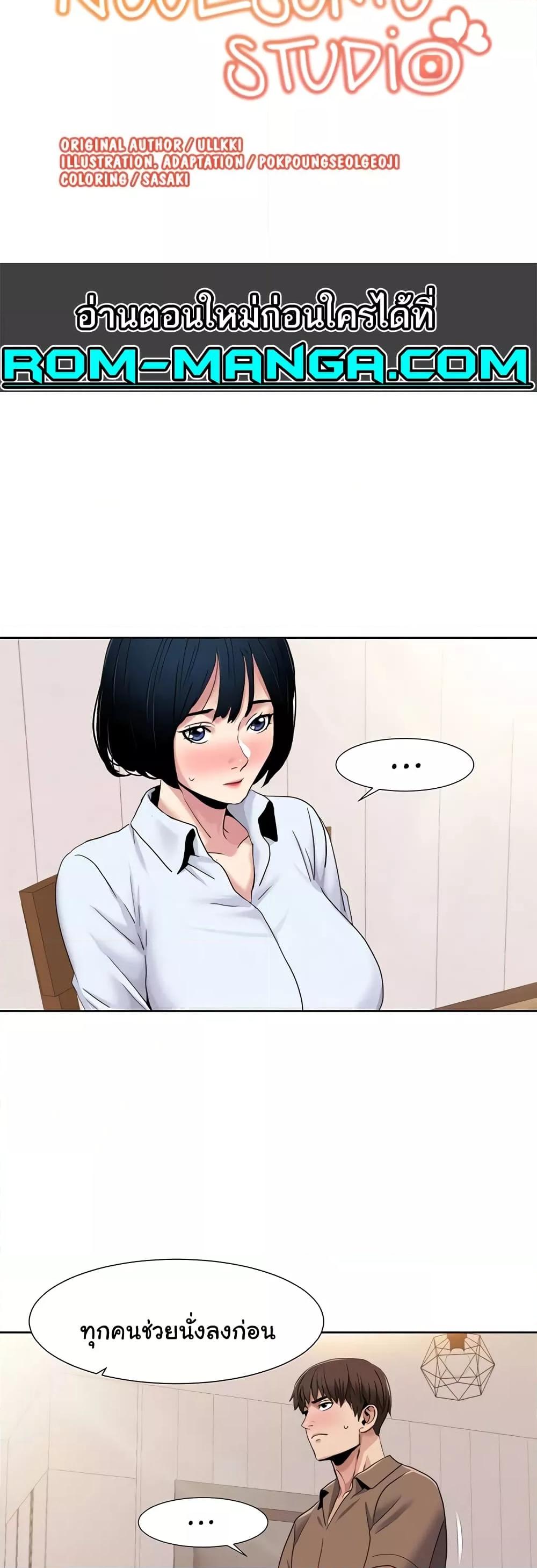 Doujin-Lc- อ่าน โดจิน มังฮวา เกาหลี ญี่ปุ่น จีน แปลไทย Neulsome Studio ตอนที่ 1 2 3 4 5 6 7 8 9 10 11 12 13 14 ฟรี ไม่มีโฆษณา อ่าน โดจิน Manhwa เกาหลี ญี่ปุ่น จีน เรามีครบ คัดมาให้เน้นๆ โดจิน 18+ รับประกันความฟินโดย  Doujin Lc