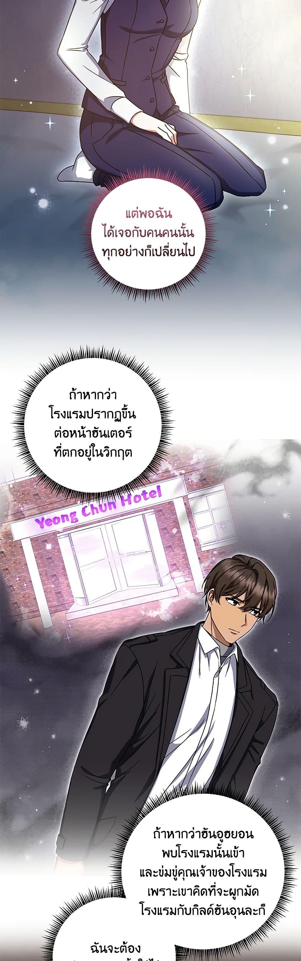 Manga-lc-com อ่านมังงะ อ่านการ์ตูน ออนไลน์ ฟรี Welcome to Dungeon Hotel ตอนที่ 1 2 3 4 5 6 7 8 9 10 11 12 13 14 ฟรี ไม่มีโฆษณา Manga-lc - อ่าน มังงะ อ่าน การ์ตูน ออนไลน์ อ่านมังงะ ฟรี