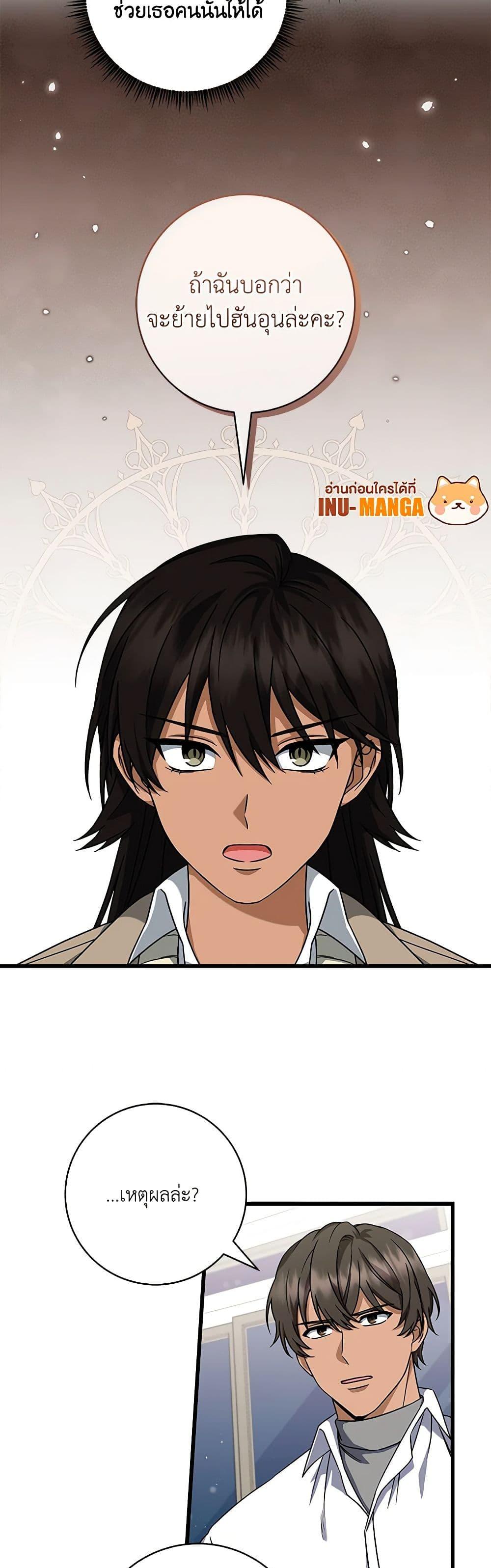 Manga-lc-com อ่านมังงะ อ่านการ์ตูน ออนไลน์ ฟรี Welcome to Dungeon Hotel ตอนที่ 1 2 3 4 5 6 7 8 9 10 11 12 13 14 ฟรี ไม่มีโฆษณา Manga-lc - อ่าน มังงะ อ่าน การ์ตูน ออนไลน์ อ่านมังงะ ฟรี