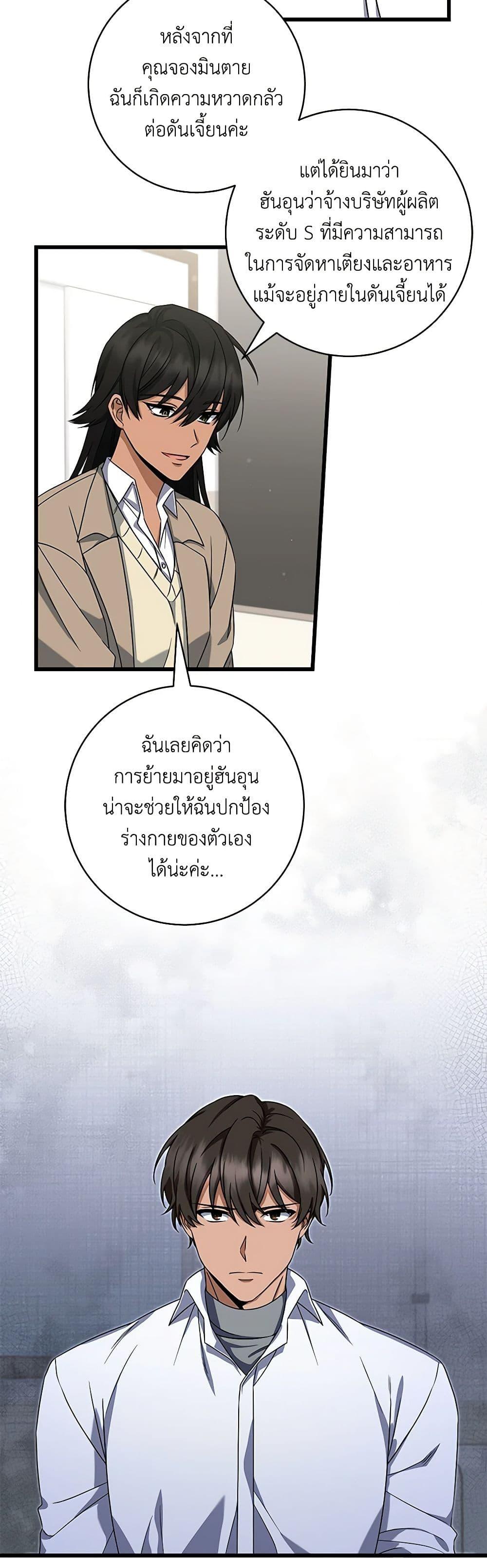 Manga-lc-com อ่านมังงะ อ่านการ์ตูน ออนไลน์ ฟรี Welcome to Dungeon Hotel ตอนที่ 1 2 3 4 5 6 7 8 9 10 11 12 13 14 ฟรี ไม่มีโฆษณา Manga-lc - อ่าน มังงะ อ่าน การ์ตูน ออนไลน์ อ่านมังงะ ฟรี