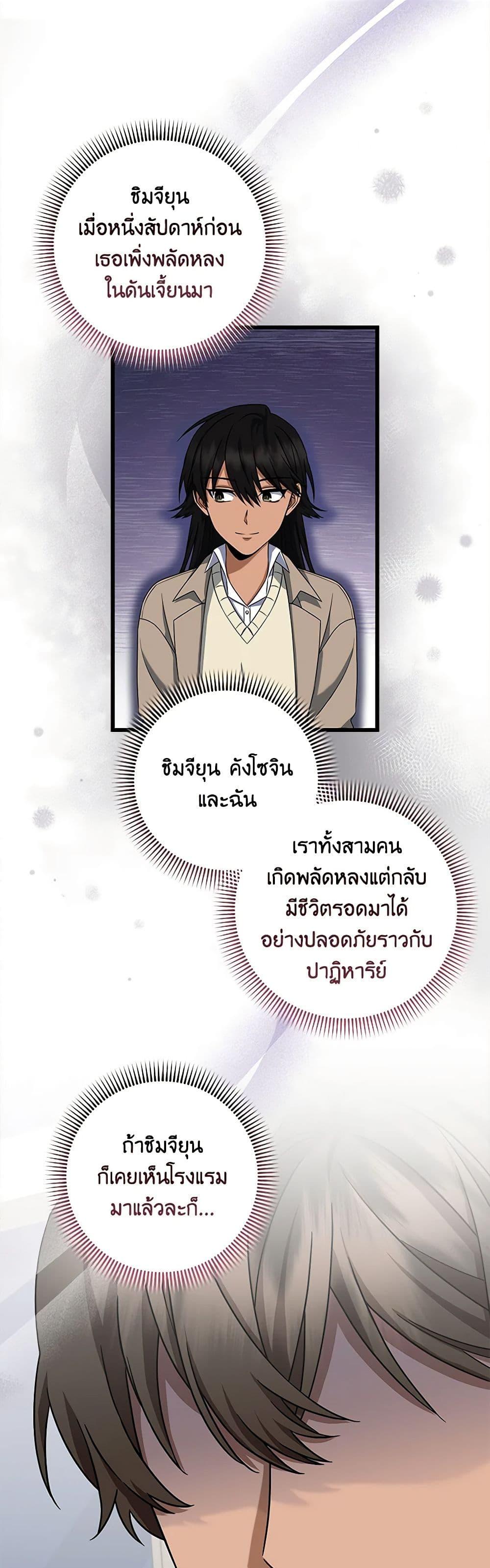 Manga-lc-com อ่านมังงะ อ่านการ์ตูน ออนไลน์ ฟรี Welcome to Dungeon Hotel ตอนที่ 1 2 3 4 5 6 7 8 9 10 11 12 13 14 ฟรี ไม่มีโฆษณา Manga-lc - อ่าน มังงะ อ่าน การ์ตูน ออนไลน์ อ่านมังงะ ฟรี