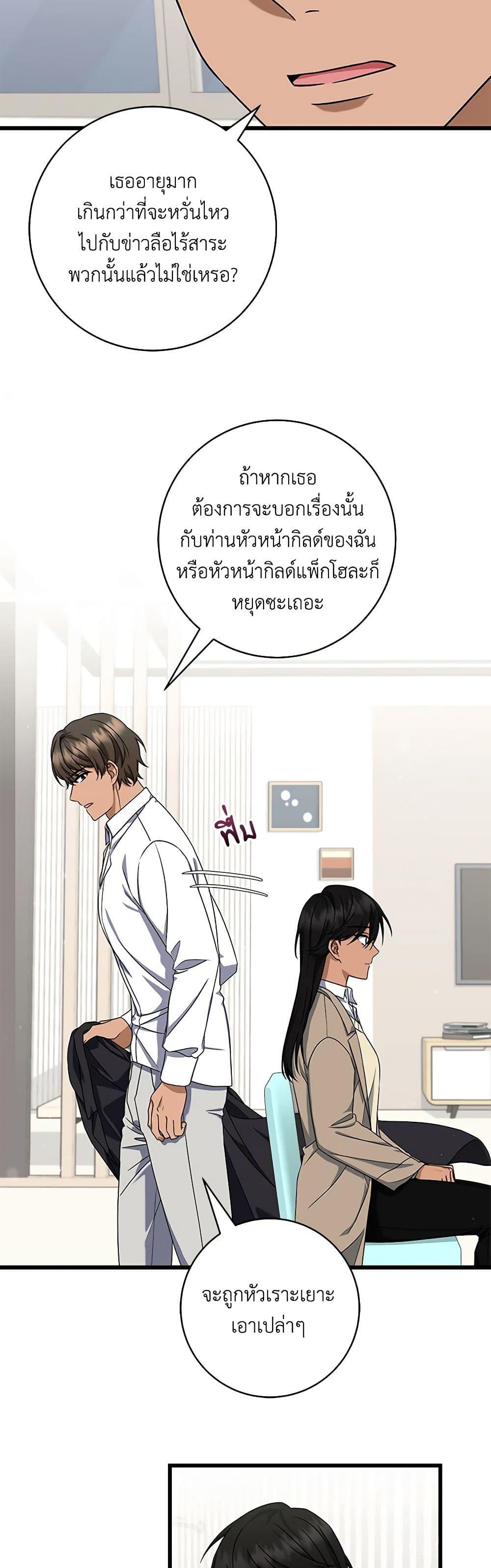 Manga-lc-com อ่านมังงะ อ่านการ์ตูน ออนไลน์ ฟรี Welcome to Dungeon Hotel ตอนที่ 1 2 3 4 5 6 7 8 9 10 11 12 13 14 ฟรี ไม่มีโฆษณา Manga-lc - อ่าน มังงะ อ่าน การ์ตูน ออนไลน์ อ่านมังงะ ฟรี