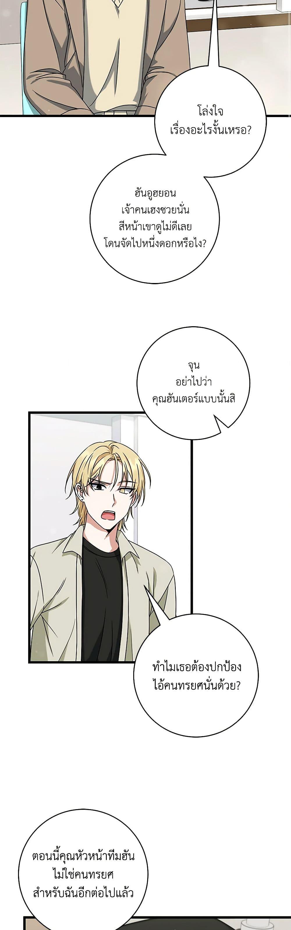 Manga-lc-com อ่านมังงะ อ่านการ์ตูน ออนไลน์ ฟรี Welcome to Dungeon Hotel ตอนที่ 1 2 3 4 5 6 7 8 9 10 11 12 13 14 ฟรี ไม่มีโฆษณา Manga-lc - อ่าน มังงะ อ่าน การ์ตูน ออนไลน์ อ่านมังงะ ฟรี