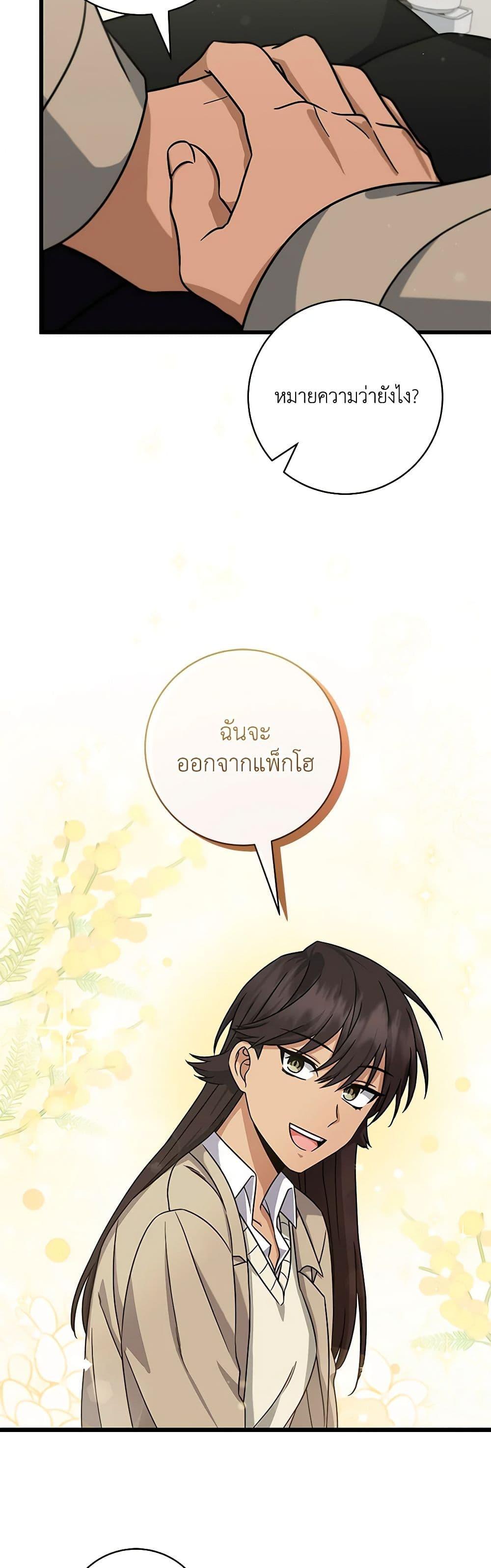 Manga-lc-com อ่านมังงะ อ่านการ์ตูน ออนไลน์ ฟรี Welcome to Dungeon Hotel ตอนที่ 1 2 3 4 5 6 7 8 9 10 11 12 13 14 ฟรี ไม่มีโฆษณา Manga-lc - อ่าน มังงะ อ่าน การ์ตูน ออนไลน์ อ่านมังงะ ฟรี