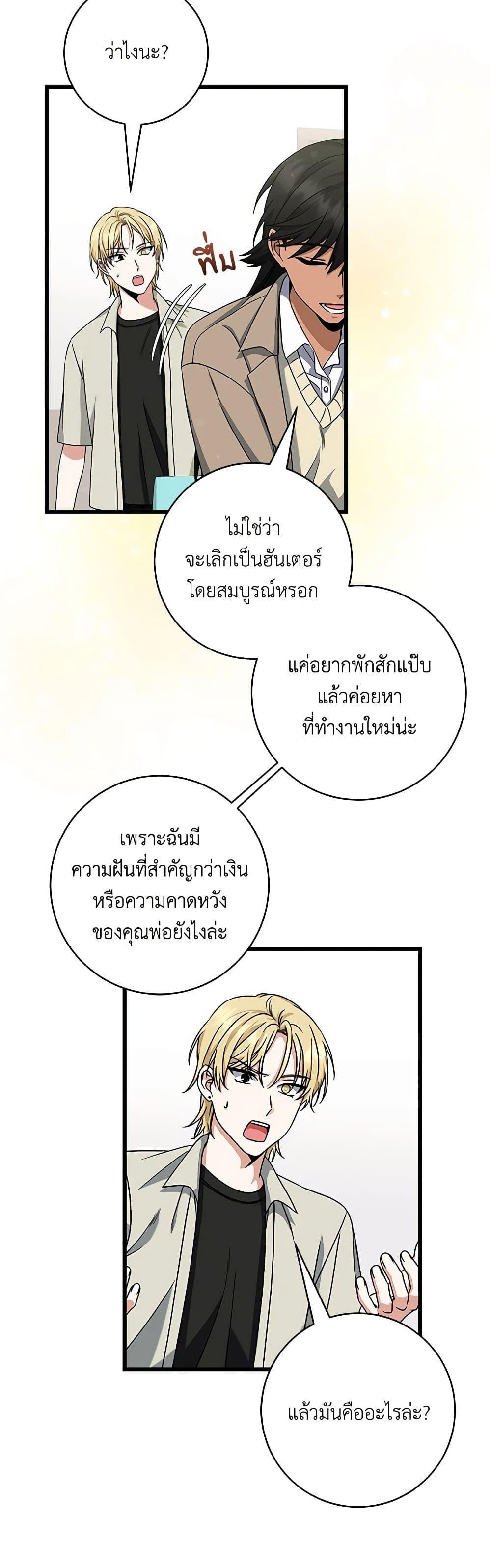 Manga-lc-com อ่านมังงะ อ่านการ์ตูน ออนไลน์ ฟรี Welcome to Dungeon Hotel ตอนที่ 1 2 3 4 5 6 7 8 9 10 11 12 13 14 ฟรี ไม่มีโฆษณา Manga-lc - อ่าน มังงะ อ่าน การ์ตูน ออนไลน์ อ่านมังงะ ฟรี