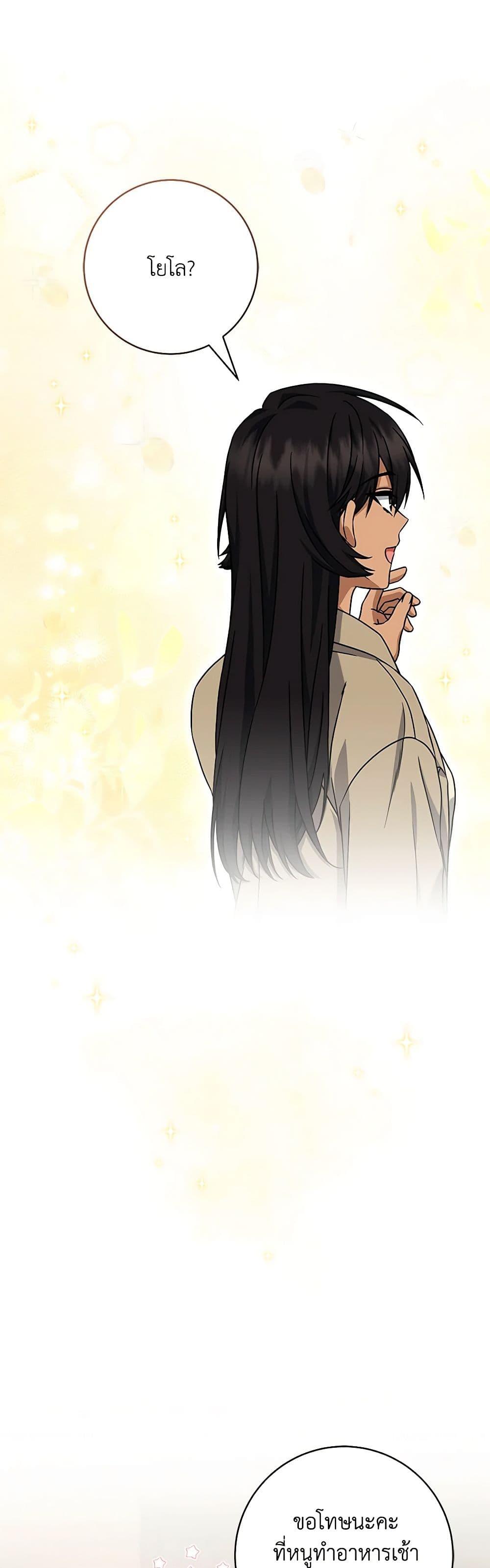 Manga-lc-com อ่านมังงะ อ่านการ์ตูน ออนไลน์ ฟรี Welcome to Dungeon Hotel ตอนที่ 1 2 3 4 5 6 7 8 9 10 11 12 13 14 ฟรี ไม่มีโฆษณา Manga-lc - อ่าน มังงะ อ่าน การ์ตูน ออนไลน์ อ่านมังงะ ฟรี