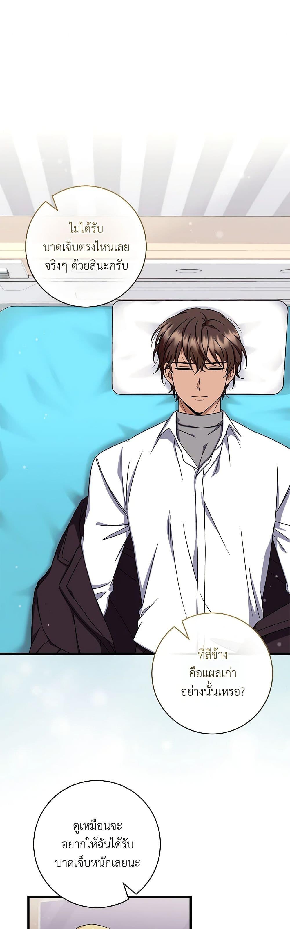 Manga-lc-com อ่านมังงะ อ่านการ์ตูน ออนไลน์ ฟรี Welcome to Dungeon Hotel ตอนที่ 1 2 3 4 5 6 7 8 9 10 11 12 13 14 ฟรี ไม่มีโฆษณา Manga-lc - อ่าน มังงะ อ่าน การ์ตูน ออนไลน์ อ่านมังงะ ฟรี