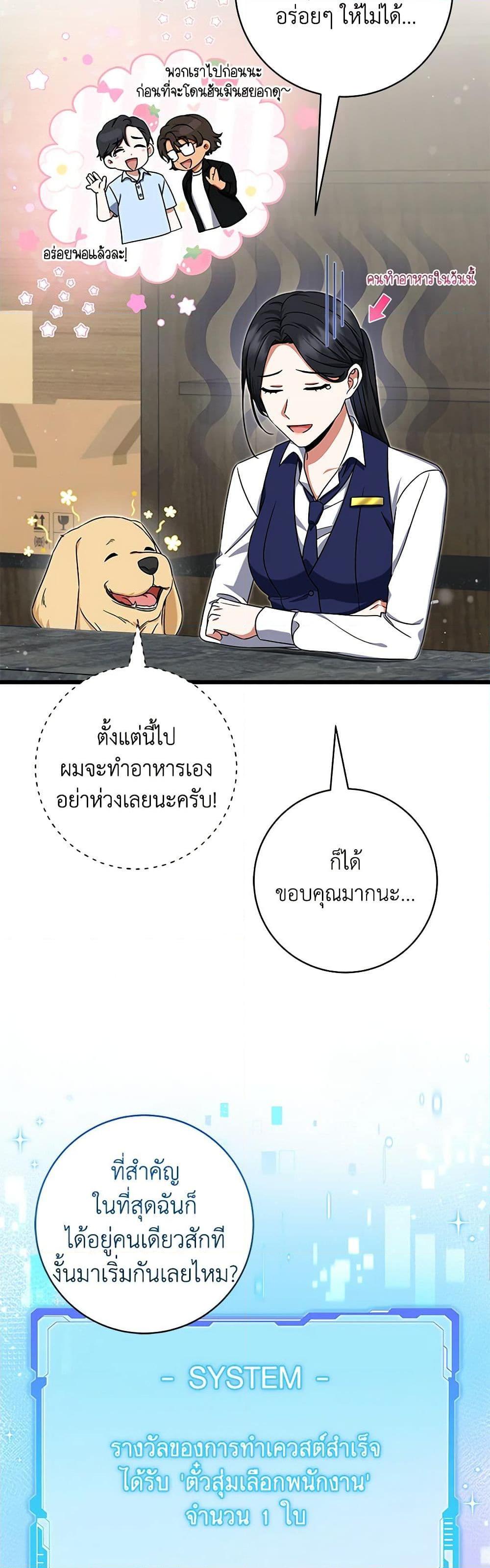 Manga-lc-com อ่านมังงะ อ่านการ์ตูน ออนไลน์ ฟรี Welcome to Dungeon Hotel ตอนที่ 1 2 3 4 5 6 7 8 9 10 11 12 13 14 ฟรี ไม่มีโฆษณา Manga-lc - อ่าน มังงะ อ่าน การ์ตูน ออนไลน์ อ่านมังงะ ฟรี