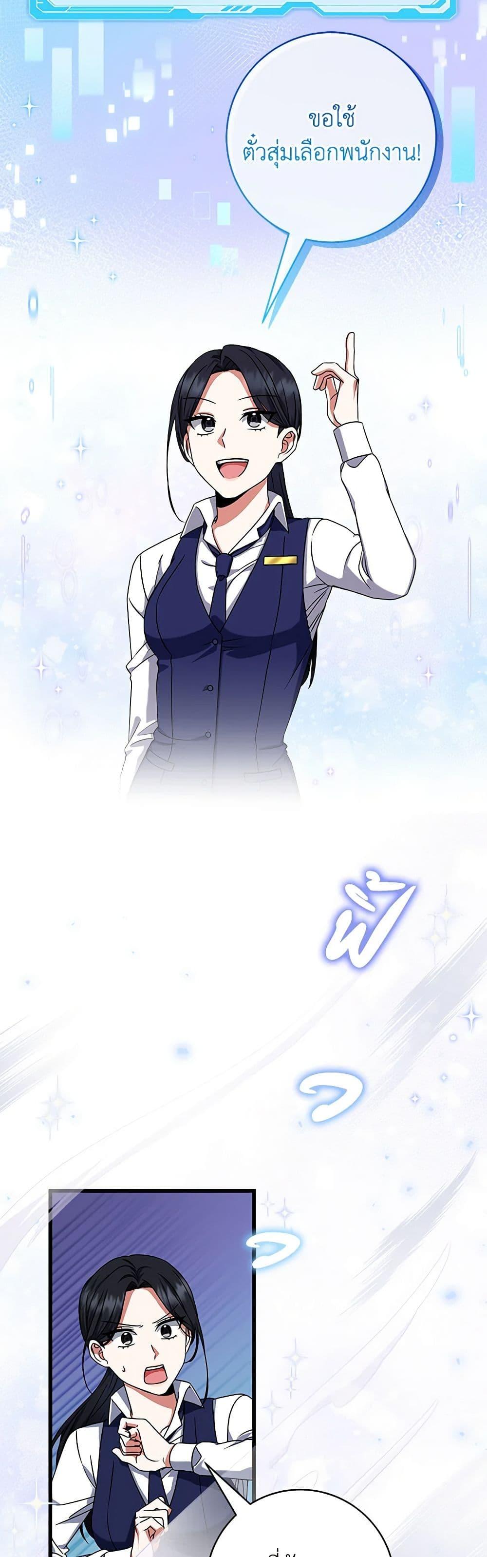Manga-lc-com อ่านมังงะ อ่านการ์ตูน ออนไลน์ ฟรี Welcome to Dungeon Hotel ตอนที่ 1 2 3 4 5 6 7 8 9 10 11 12 13 14 ฟรี ไม่มีโฆษณา Manga-lc - อ่าน มังงะ อ่าน การ์ตูน ออนไลน์ อ่านมังงะ ฟรี