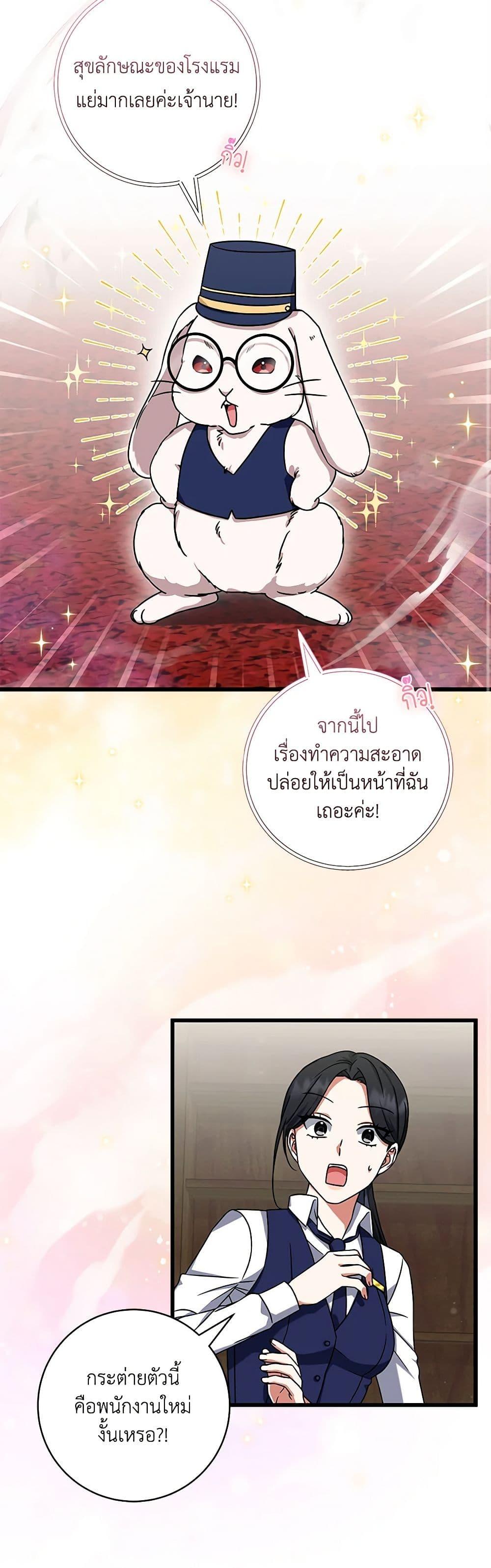 Manga-lc-com อ่านมังงะ อ่านการ์ตูน ออนไลน์ ฟรี Welcome to Dungeon Hotel ตอนที่ 1 2 3 4 5 6 7 8 9 10 11 12 13 14 ฟรี ไม่มีโฆษณา Manga-lc - อ่าน มังงะ อ่าน การ์ตูน ออนไลน์ อ่านมังงะ ฟรี