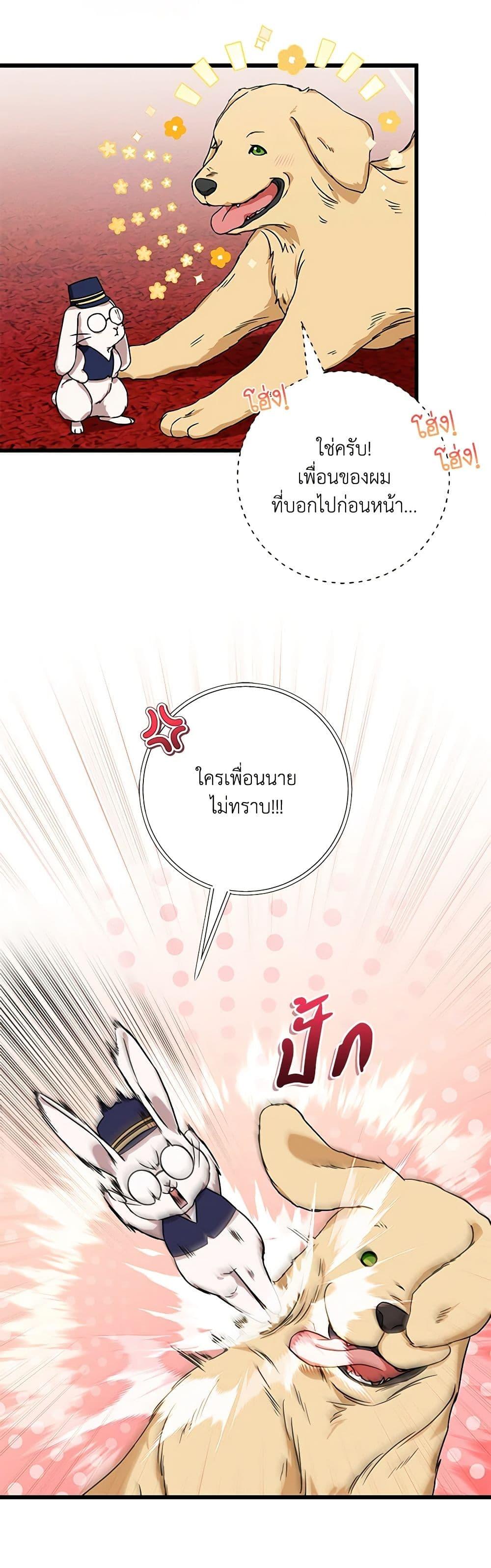 Manga-lc-com อ่านมังงะ อ่านการ์ตูน ออนไลน์ ฟรี Welcome to Dungeon Hotel ตอนที่ 1 2 3 4 5 6 7 8 9 10 11 12 13 14 ฟรี ไม่มีโฆษณา Manga-lc - อ่าน มังงะ อ่าน การ์ตูน ออนไลน์ อ่านมังงะ ฟรี