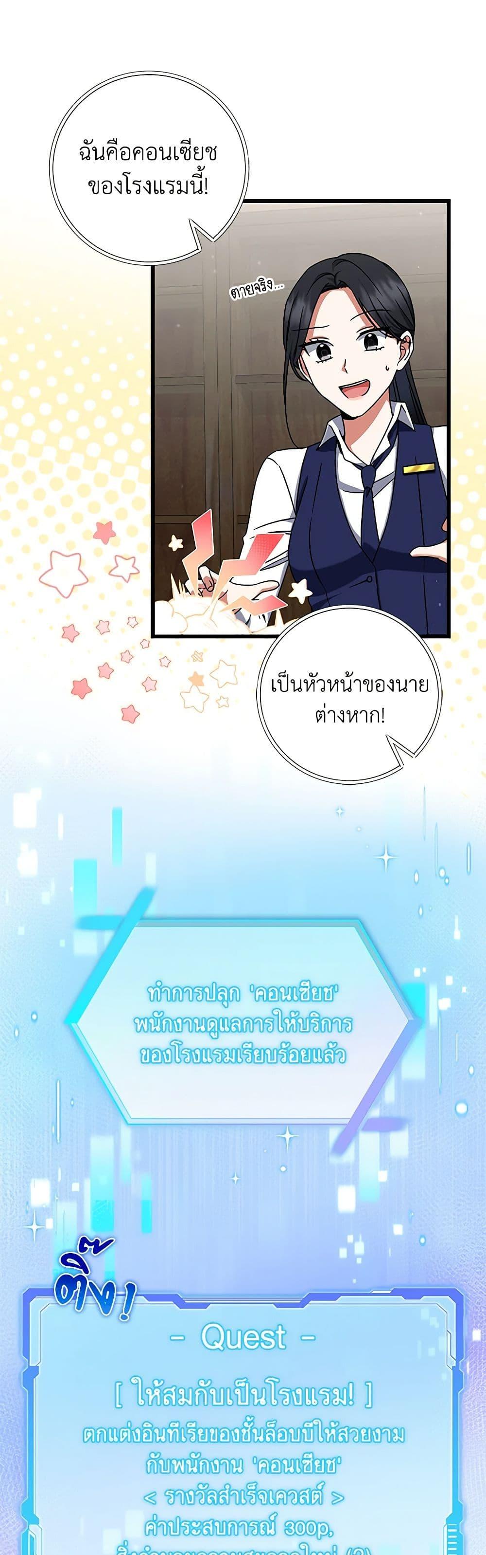 Manga-lc-com อ่านมังงะ อ่านการ์ตูน ออนไลน์ ฟรี Welcome to Dungeon Hotel ตอนที่ 1 2 3 4 5 6 7 8 9 10 11 12 13 14 ฟรี ไม่มีโฆษณา Manga-lc - อ่าน มังงะ อ่าน การ์ตูน ออนไลน์ อ่านมังงะ ฟรี