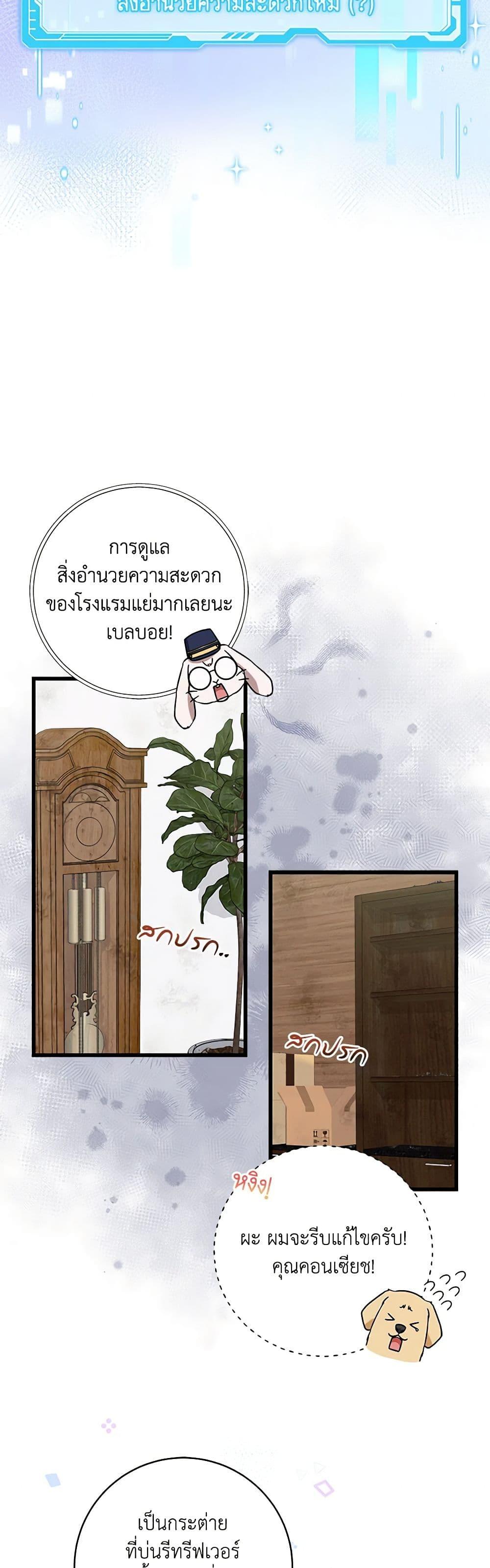 Manga-lc-com อ่านมังงะ อ่านการ์ตูน ออนไลน์ ฟรี Welcome to Dungeon Hotel ตอนที่ 1 2 3 4 5 6 7 8 9 10 11 12 13 14 ฟรี ไม่มีโฆษณา Manga-lc - อ่าน มังงะ อ่าน การ์ตูน ออนไลน์ อ่านมังงะ ฟรี