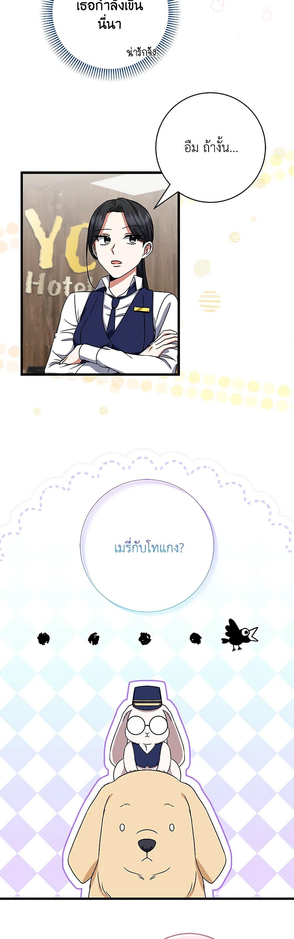 Manga-lc-com อ่านมังงะ อ่านการ์ตูน ออนไลน์ ฟรี Welcome to Dungeon Hotel ตอนที่ 1 2 3 4 5 6 7 8 9 10 11 12 13 14 ฟรี ไม่มีโฆษณา Manga-lc - อ่าน มังงะ อ่าน การ์ตูน ออนไลน์ อ่านมังงะ ฟรี