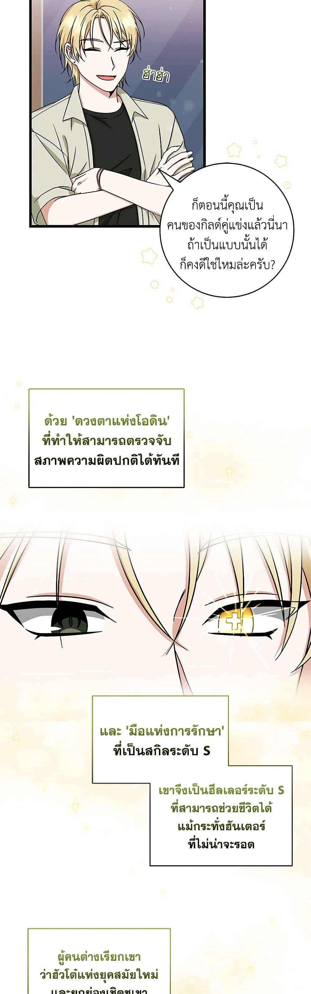 Manga-lc-com อ่านมังงะ อ่านการ์ตูน ออนไลน์ ฟรี Welcome to Dungeon Hotel ตอนที่ 1 2 3 4 5 6 7 8 9 10 11 12 13 14 ฟรี ไม่มีโฆษณา Manga-lc - อ่าน มังงะ อ่าน การ์ตูน ออนไลน์ อ่านมังงะ ฟรี