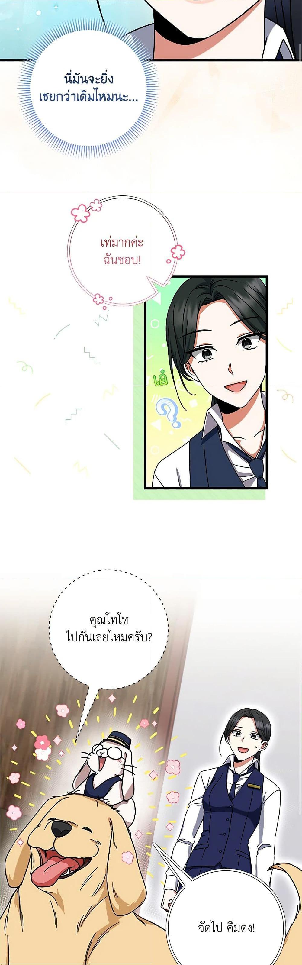 Manga-lc-com อ่านมังงะ อ่านการ์ตูน ออนไลน์ ฟรี Welcome to Dungeon Hotel ตอนที่ 1 2 3 4 5 6 7 8 9 10 11 12 13 14 ฟรี ไม่มีโฆษณา Manga-lc - อ่าน มังงะ อ่าน การ์ตูน ออนไลน์ อ่านมังงะ ฟรี