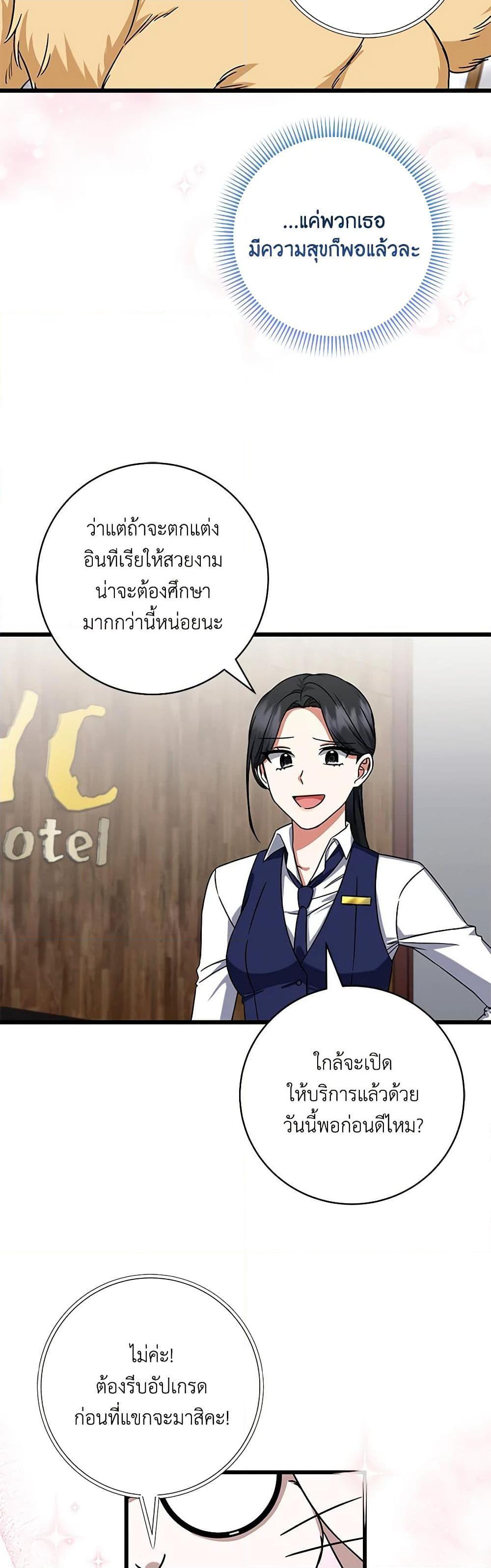 Manga-lc-com อ่านมังงะ อ่านการ์ตูน ออนไลน์ ฟรี Welcome to Dungeon Hotel ตอนที่ 1 2 3 4 5 6 7 8 9 10 11 12 13 14 ฟรี ไม่มีโฆษณา Manga-lc - อ่าน มังงะ อ่าน การ์ตูน ออนไลน์ อ่านมังงะ ฟรี