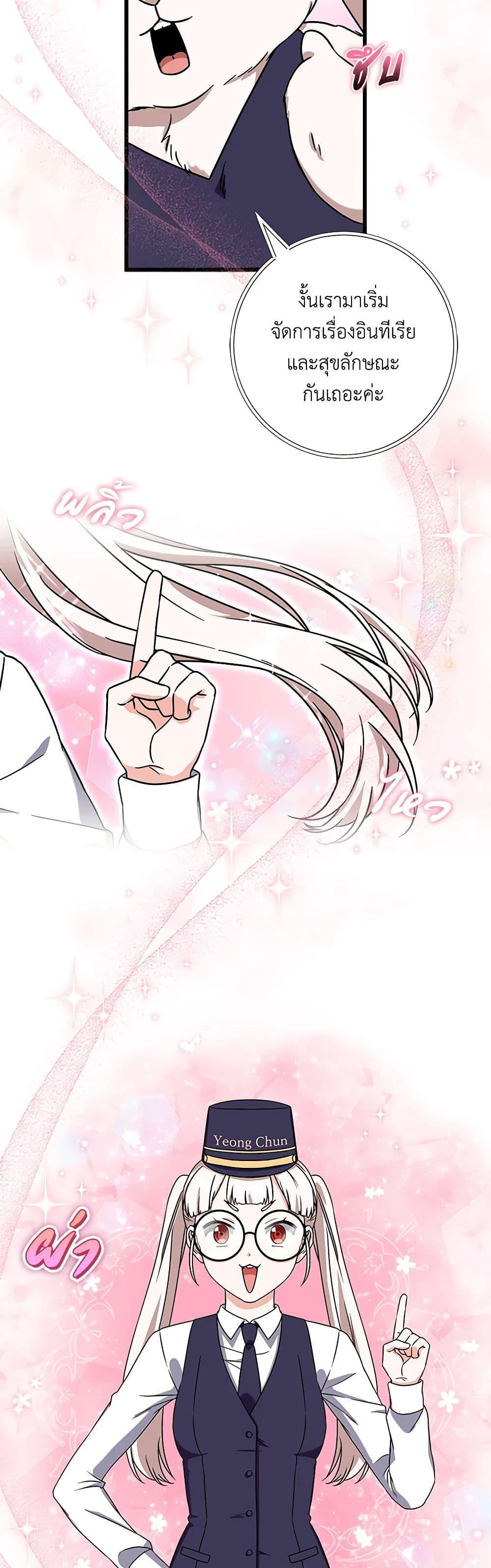 Manga-lc-com อ่านมังงะ อ่านการ์ตูน ออนไลน์ ฟรี Welcome to Dungeon Hotel ตอนที่ 1 2 3 4 5 6 7 8 9 10 11 12 13 14 ฟรี ไม่มีโฆษณา Manga-lc - อ่าน มังงะ อ่าน การ์ตูน ออนไลน์ อ่านมังงะ ฟรี